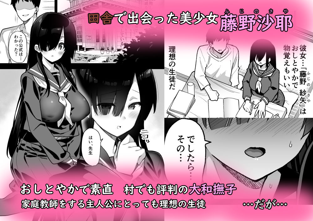 田舎にはこれくらいしか娯楽がない 画像1