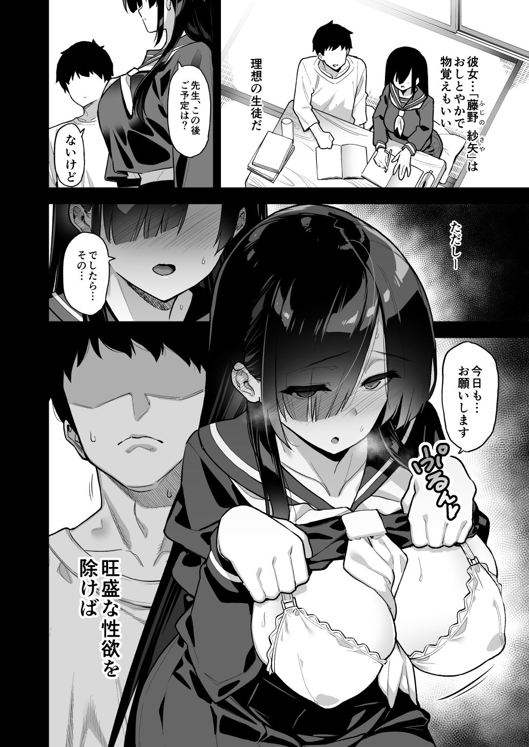 田舎にはこれくらいしか娯楽がない 画像5