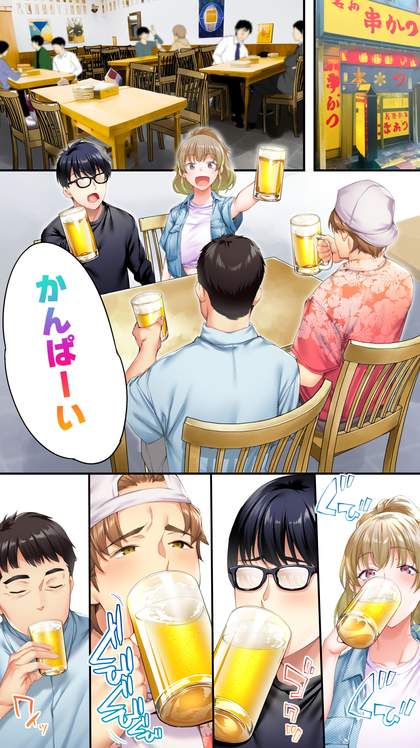 飯犯トラベラーズ大阪集団レ●プ編 体験版8