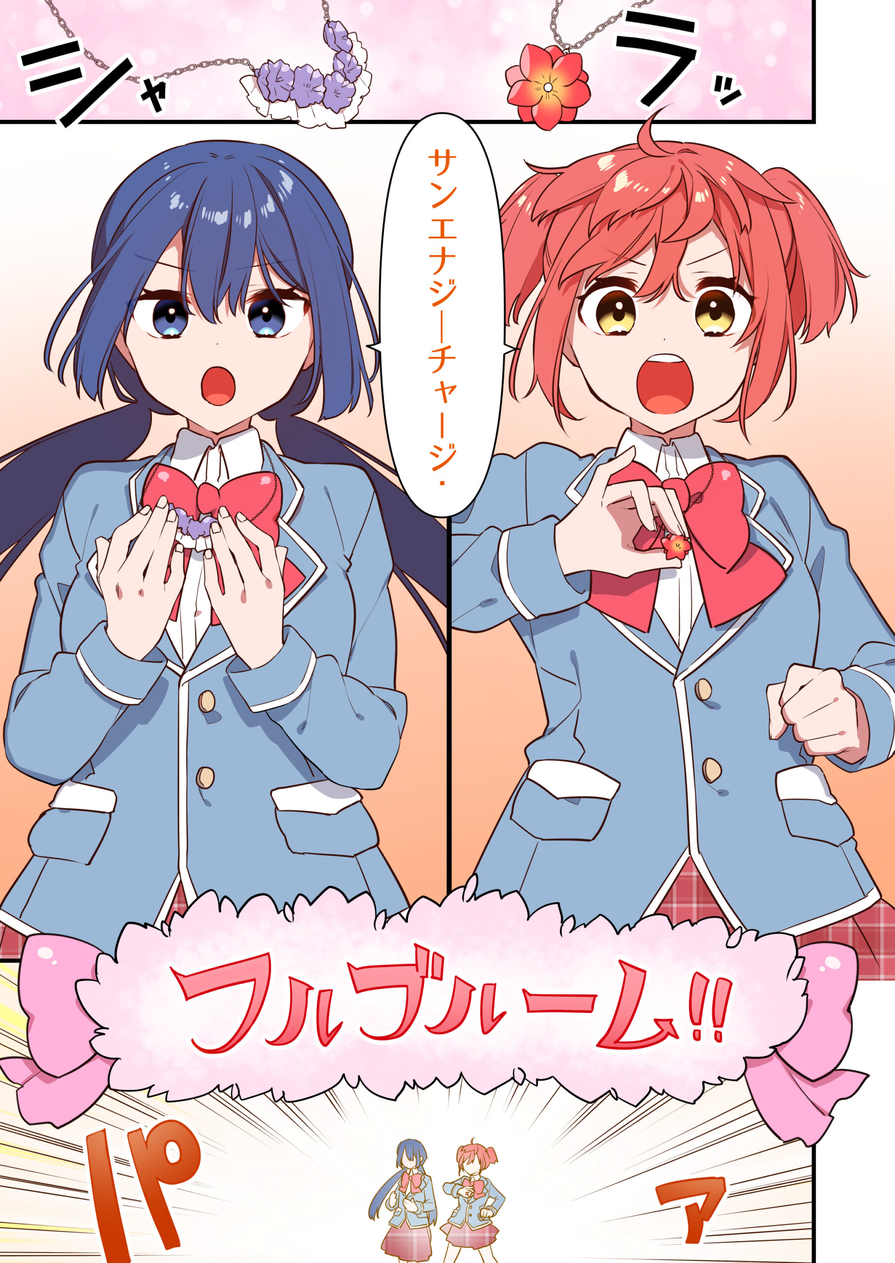 悪の手先になったので。〜魔法少女を凌●します〜2 体験版11