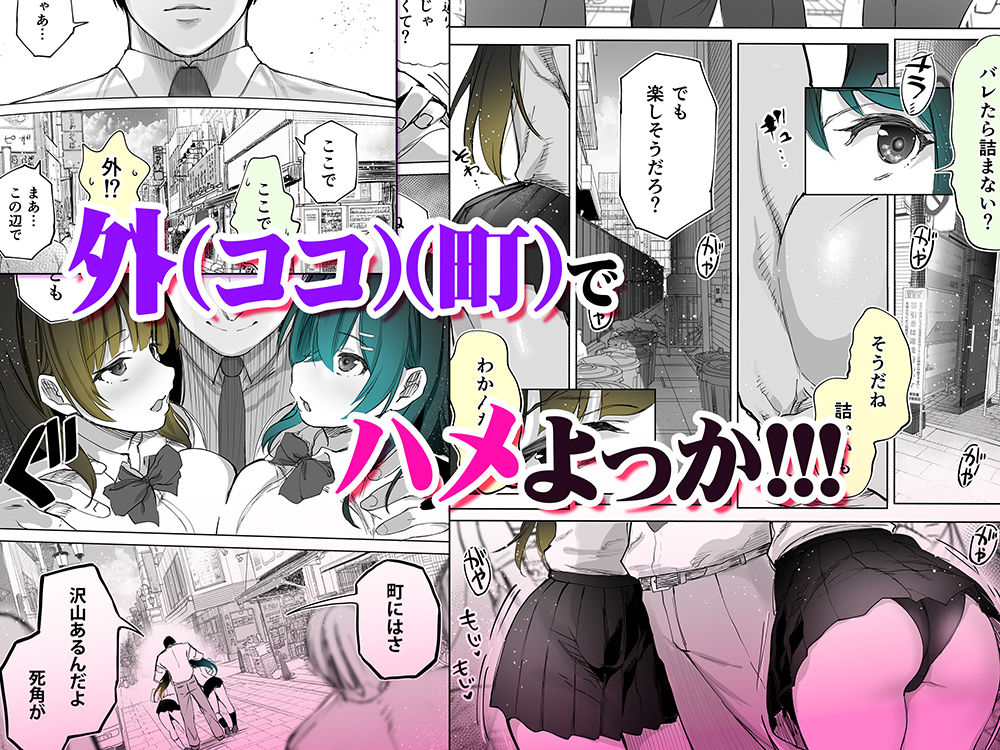 地元のハメ友。近所の二卵性双子C、U 画像3