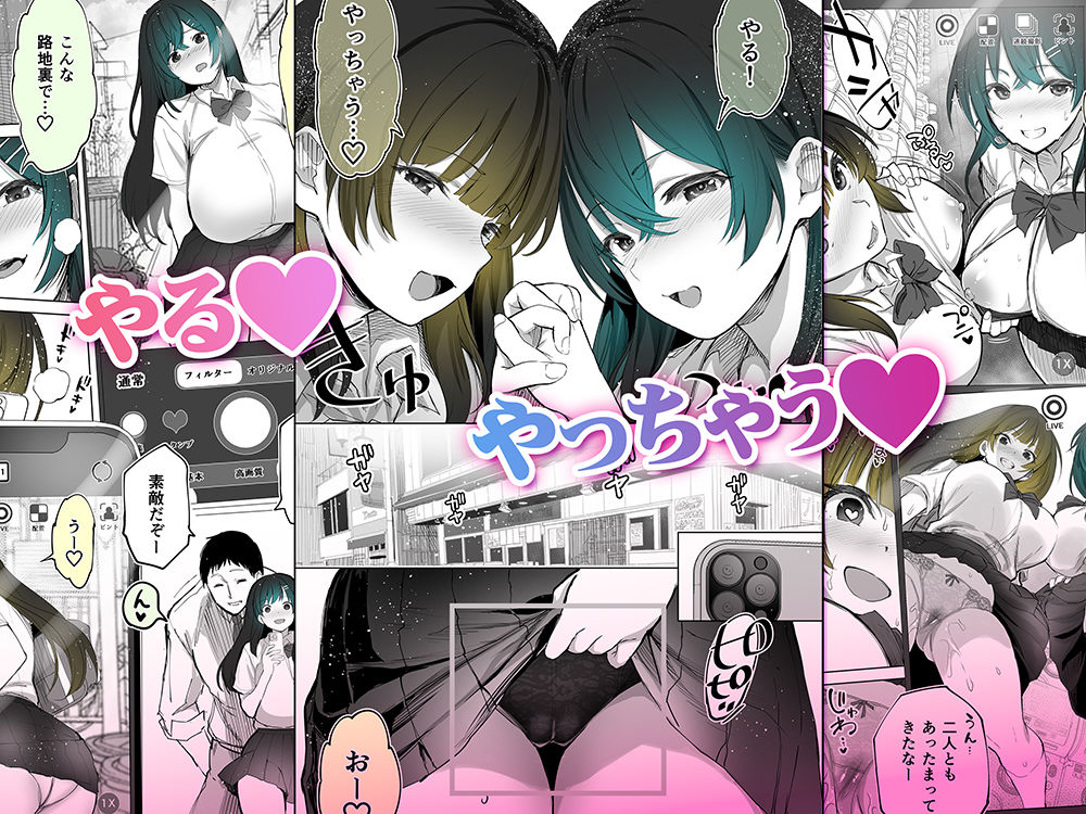 地元のハメ友。近所の二卵性双子C、U 画像4