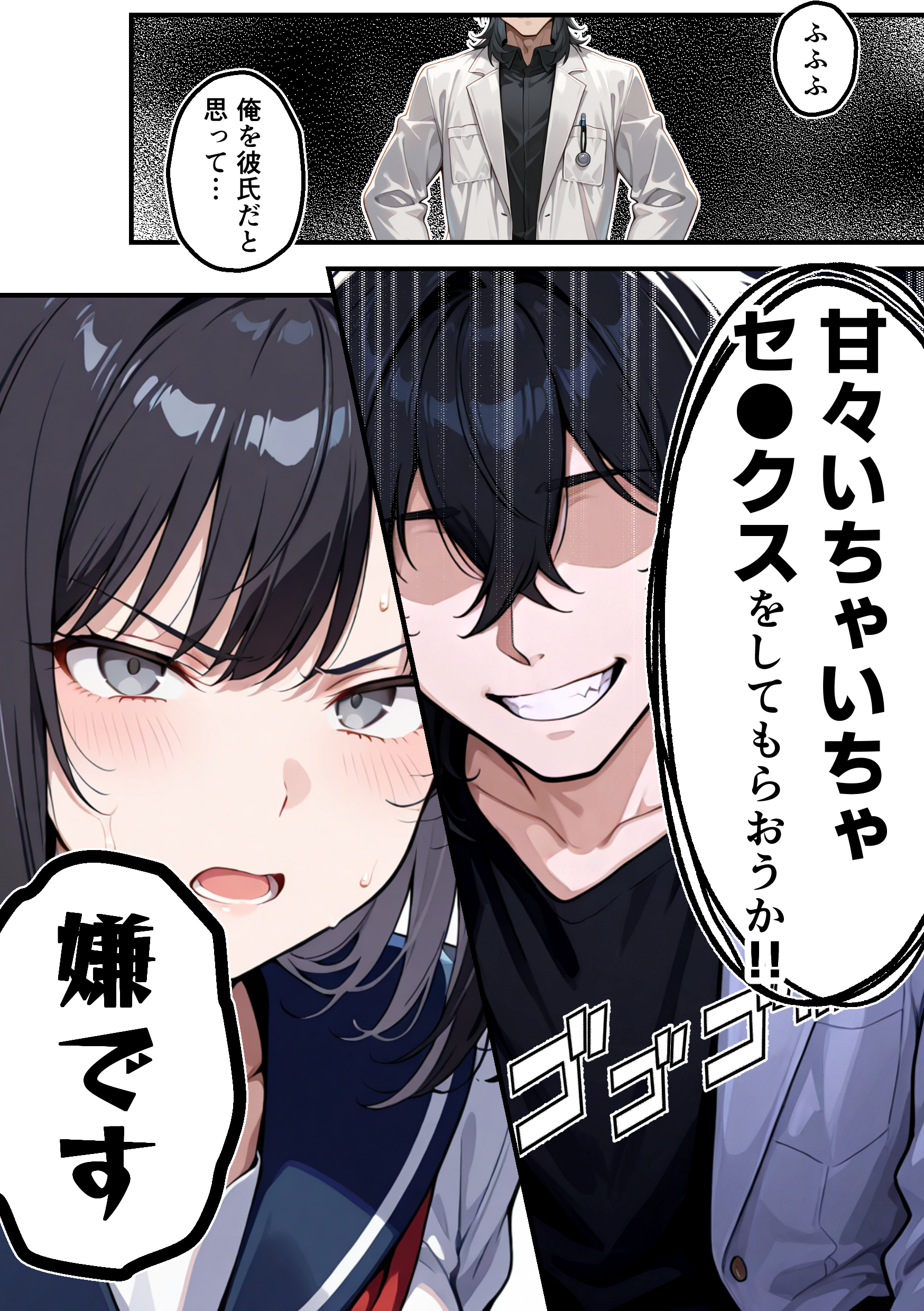 【朗報】彼氏持ち生徒会長さん、ローターが抜けなくなってしまう 体験版7