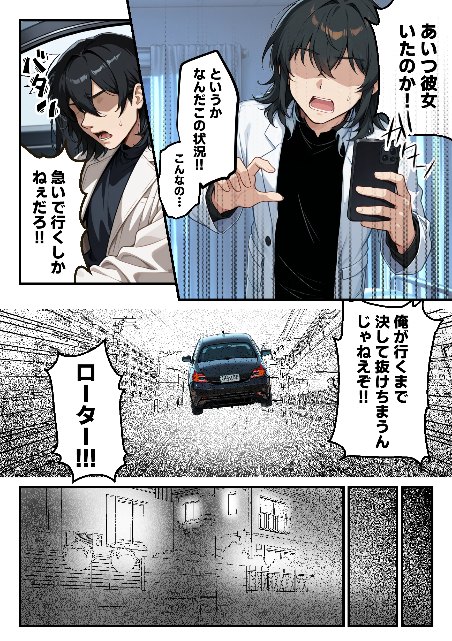 【朗報】彼氏持ち生徒会長さん、ローターが抜けなくなってしまう 体験版17