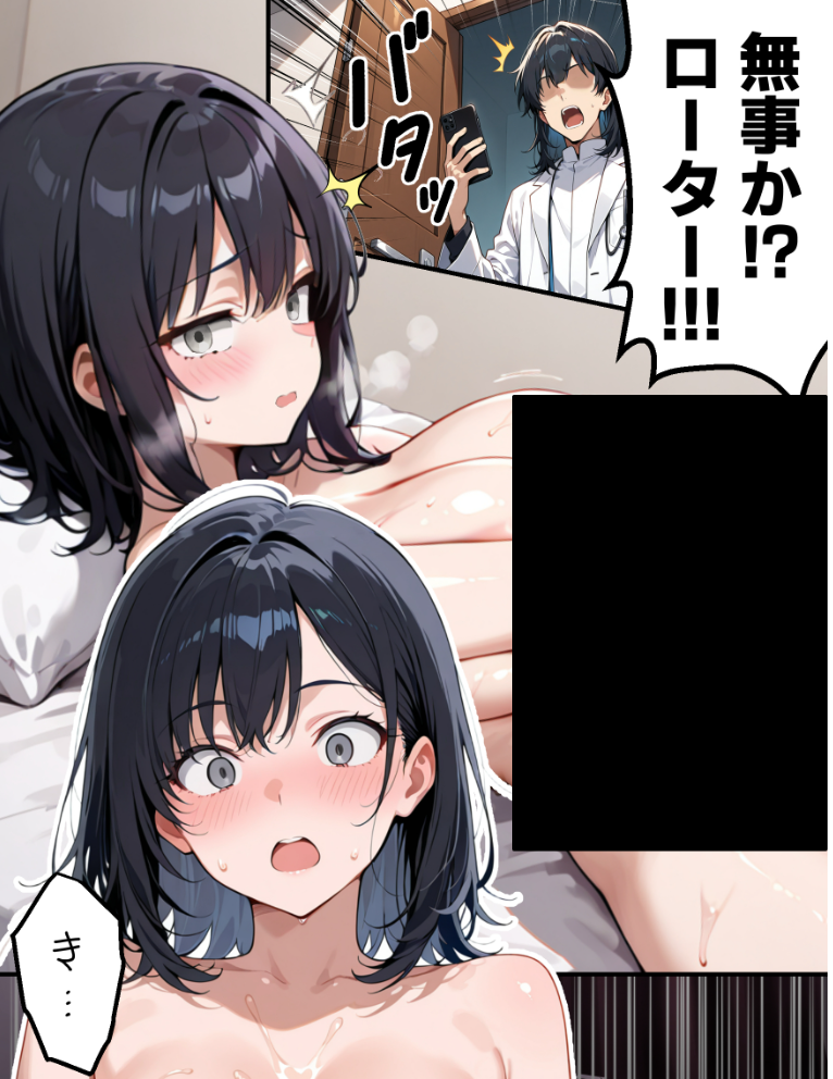 【朗報】彼氏持ち生徒会長さん、ローターが抜けなくなってしまう 体験版18