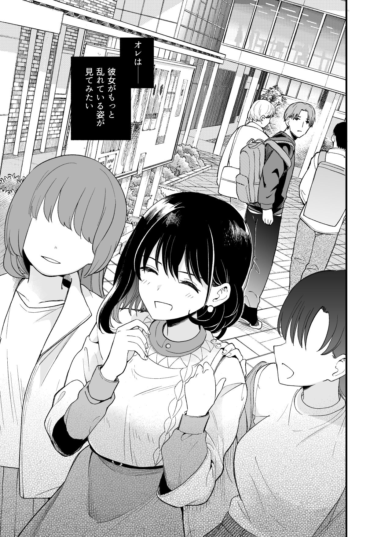 清楚な彼女の乱れた姿が見てみたい 画像5
