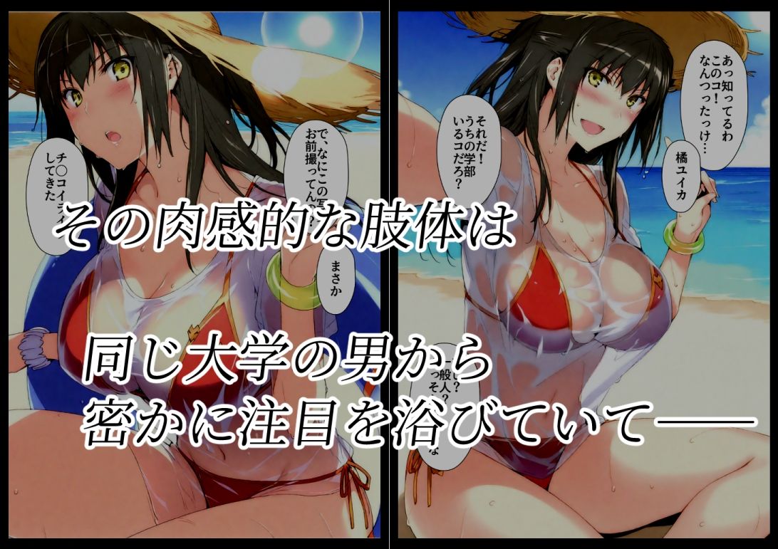 橘さん家ノBルート(結花編) 画像2