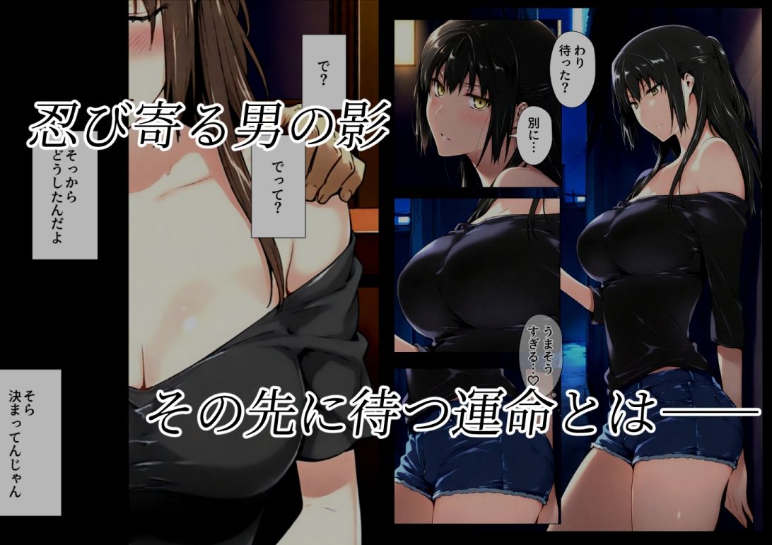 橘さん家ノBルート(結花編) 画像3