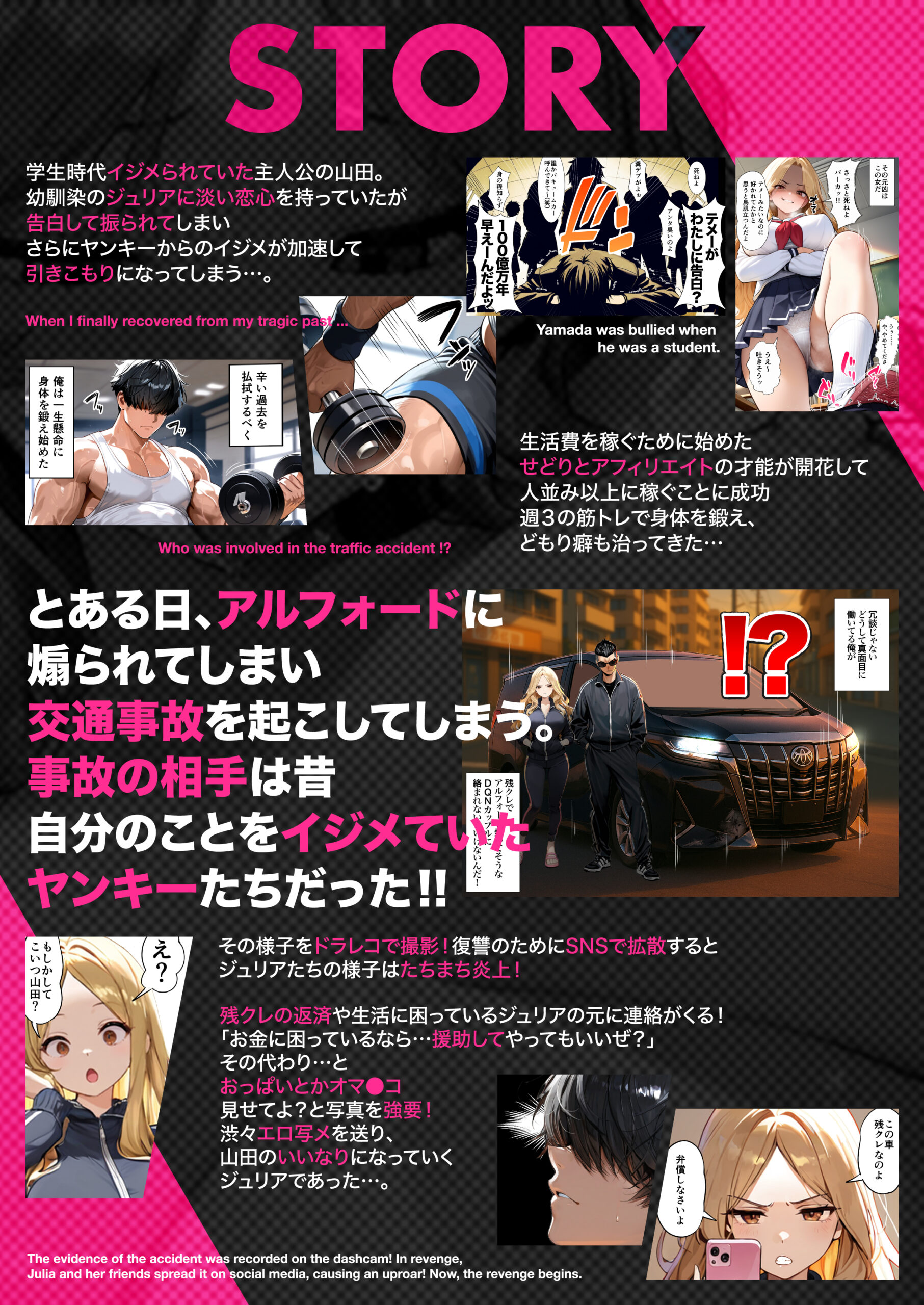 残クレアルフォード元ヤン人妻（32歳3人子持ちママ）NTR 体験版3