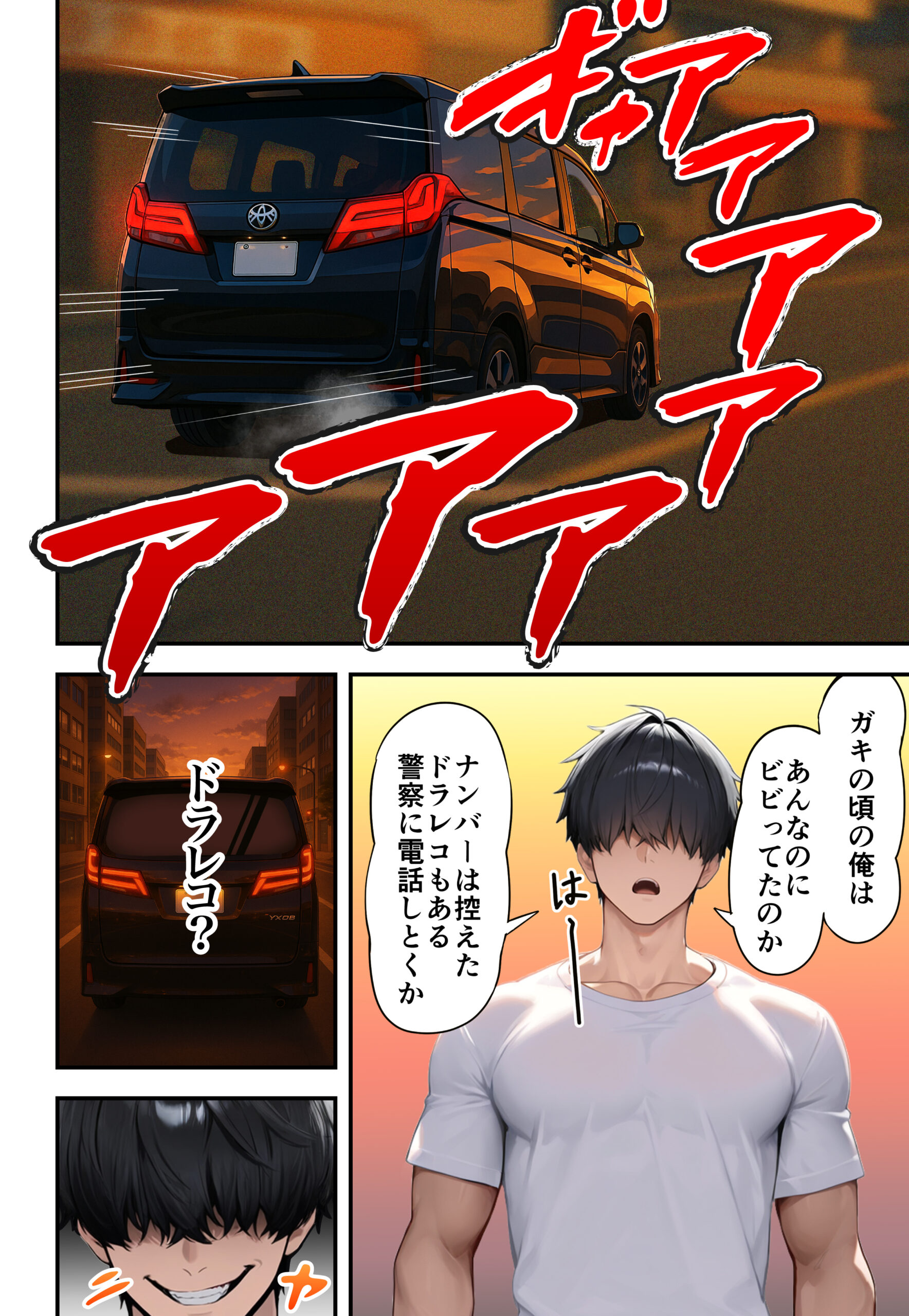 残クレアルフォード元ヤン人妻（32歳3人子持ちママ）NTR 体験版20