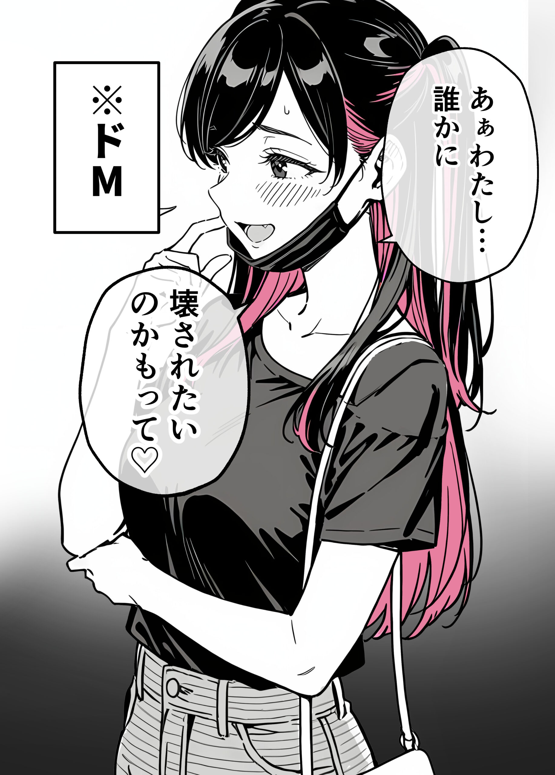 推しが俺のマッサージ店の裏オプ中毒になったんだが 体験版2