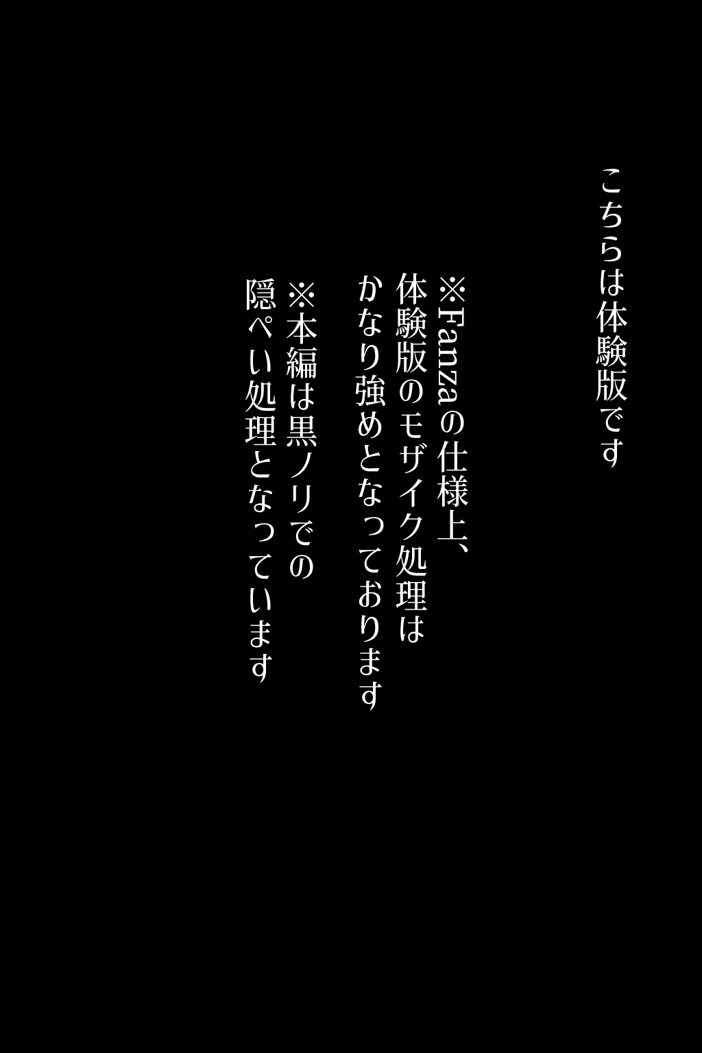 怒ってばかりの綺麗め家政婦さんが実は俺のパンツでオナニーするケツ穴大好き欲求不満ドスケベオバサンだった件 体験版1