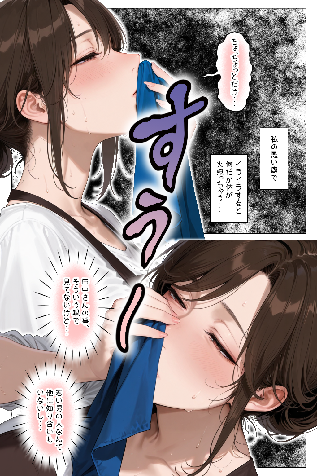 怒ってばかりの綺麗め家政婦さんが実は俺のパンツでオナニーするケツ穴大好き欲求不満ドスケベオバサンだった件 体験版13
