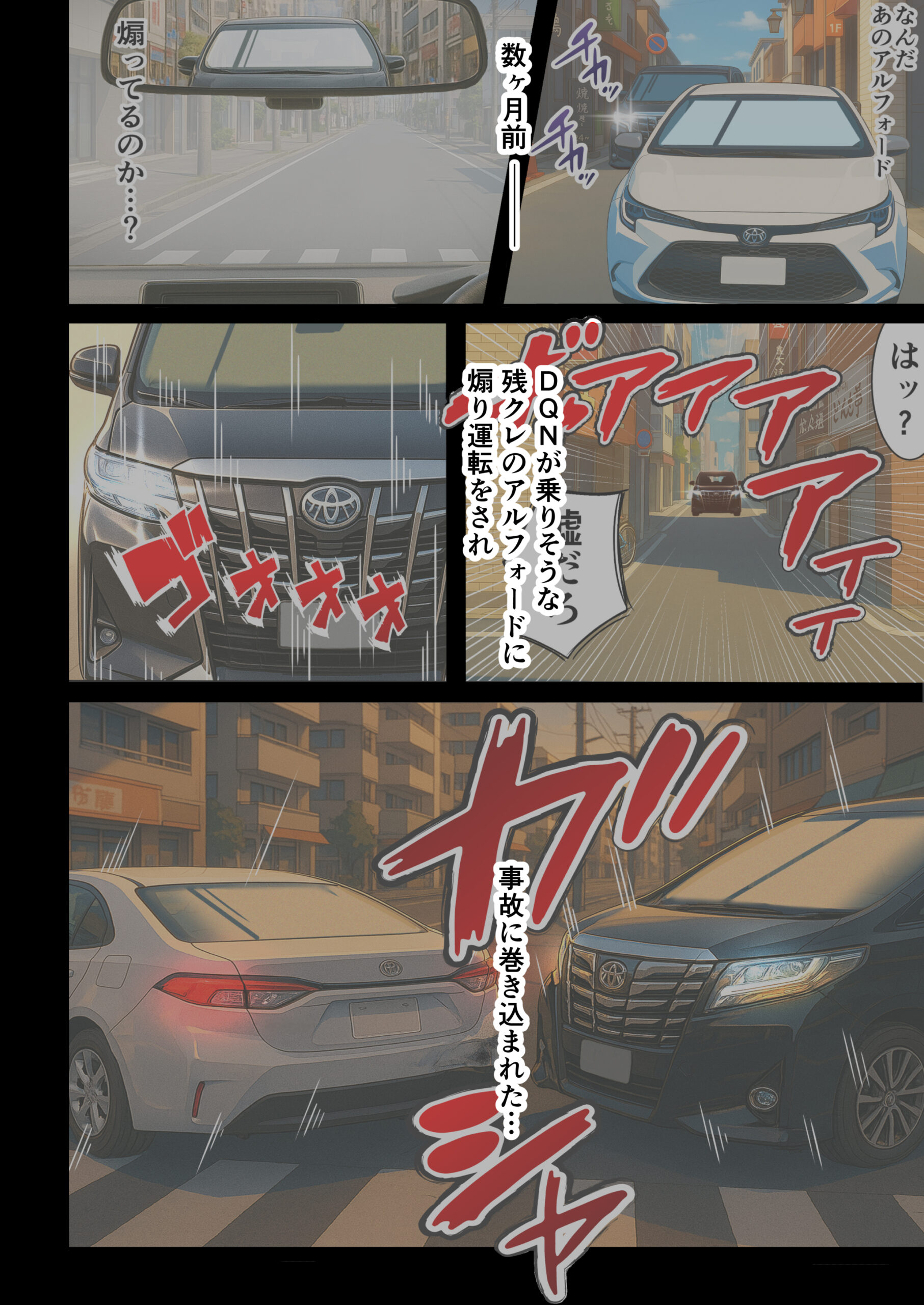 残クレアルフォード元ヤン人妻（32歳3人子持ちママ）NTR PART2（アナルSEX編） 体験版2