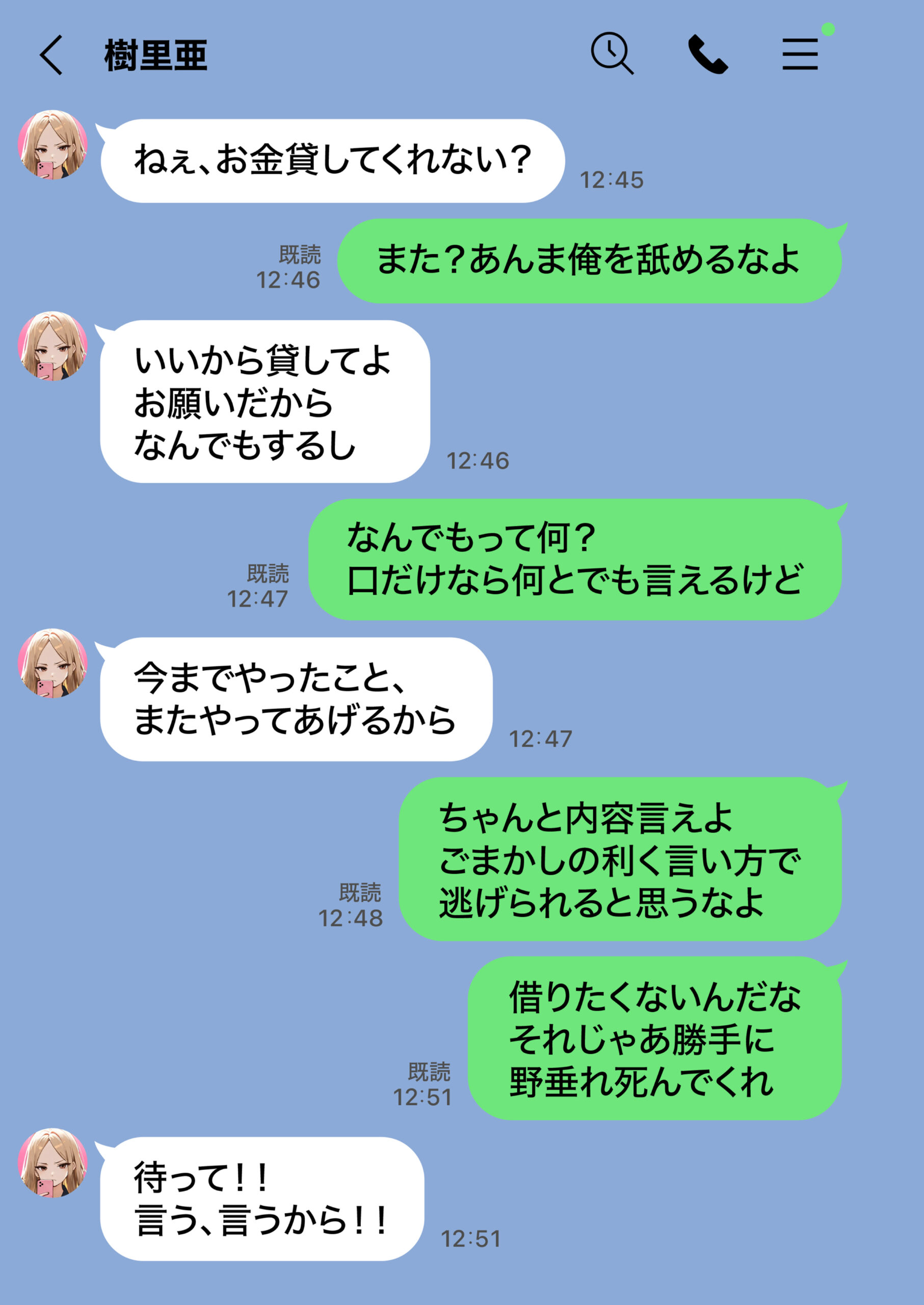 残クレアルフォード元ヤン人妻（32歳3人子持ちママ）NTR PART2（アナルSEX編） 体験版7