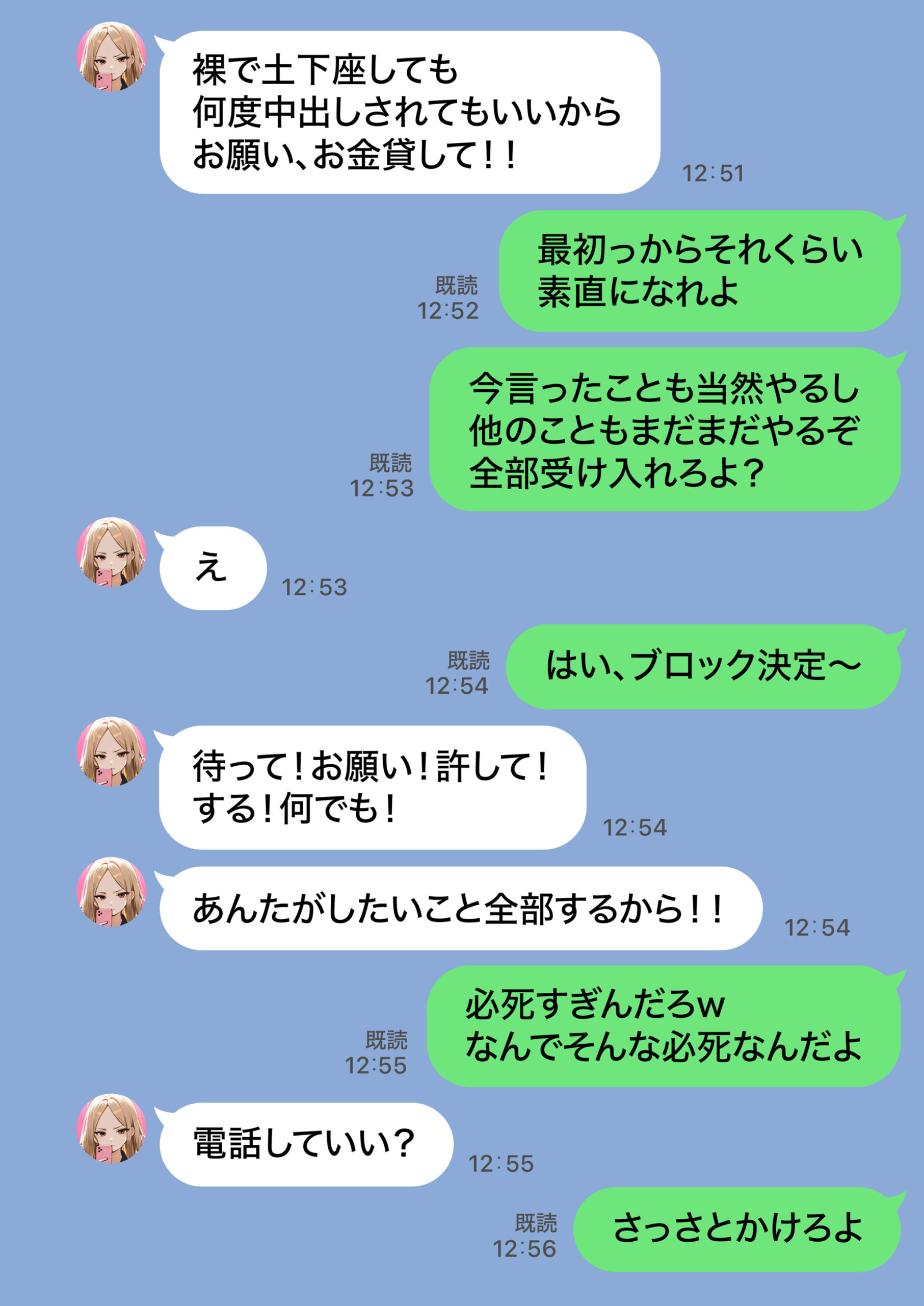 残クレアルフォード元ヤン人妻（32歳3人子持ちママ）NTR PART2（アナルSEX編） 体験版8