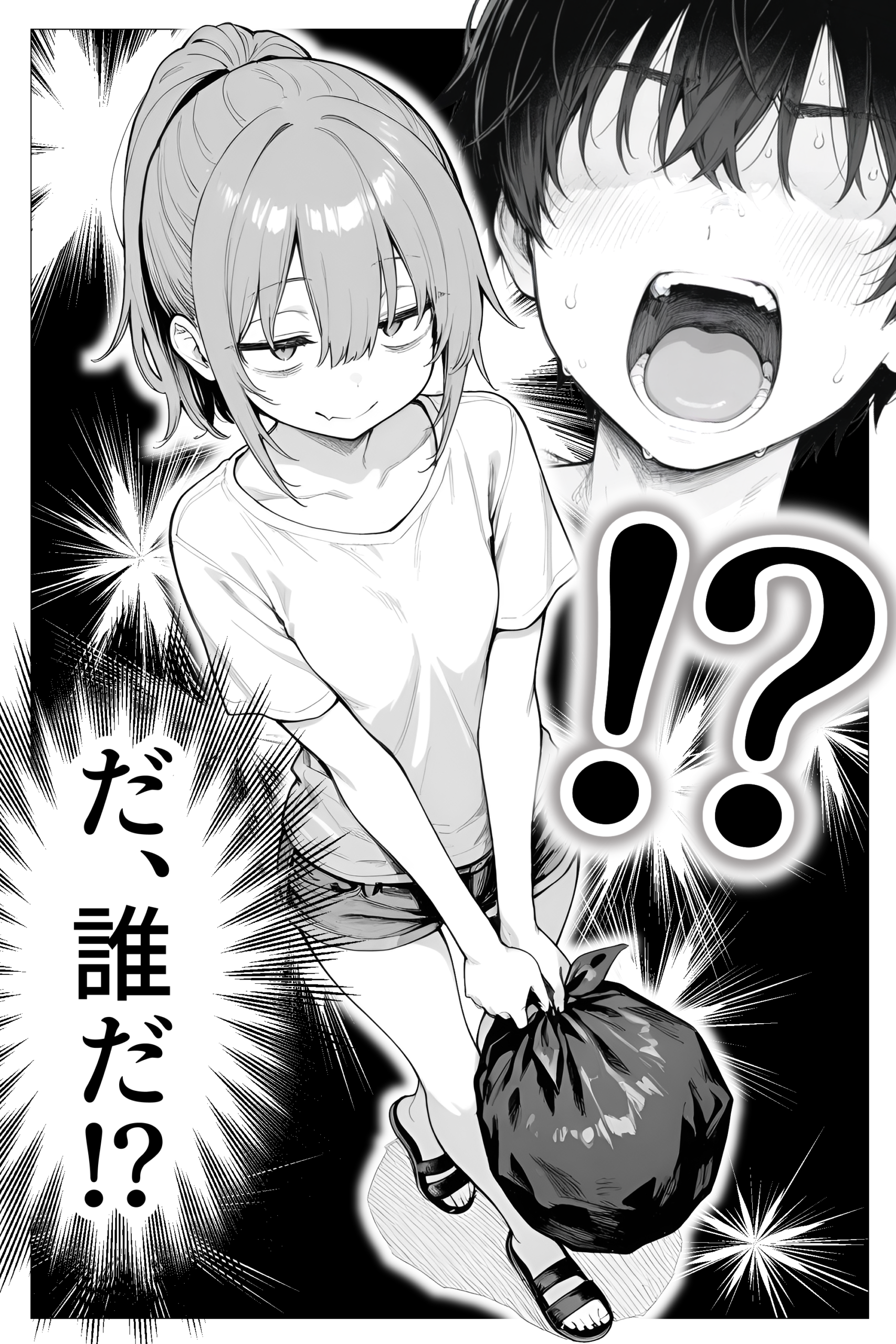 隣の部屋の退廃〇リBBA 体験版3