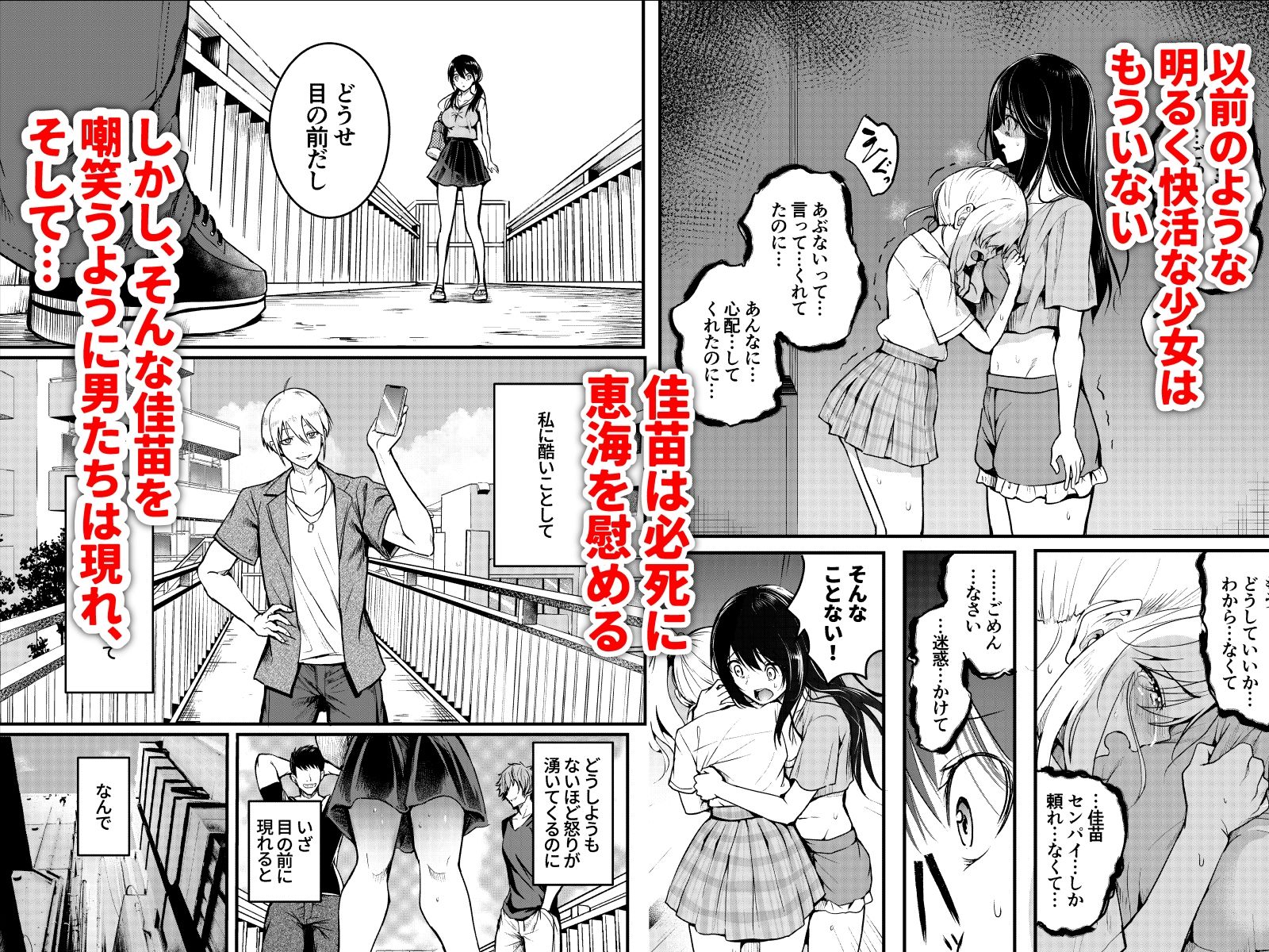 友達-2nd period- 画像3