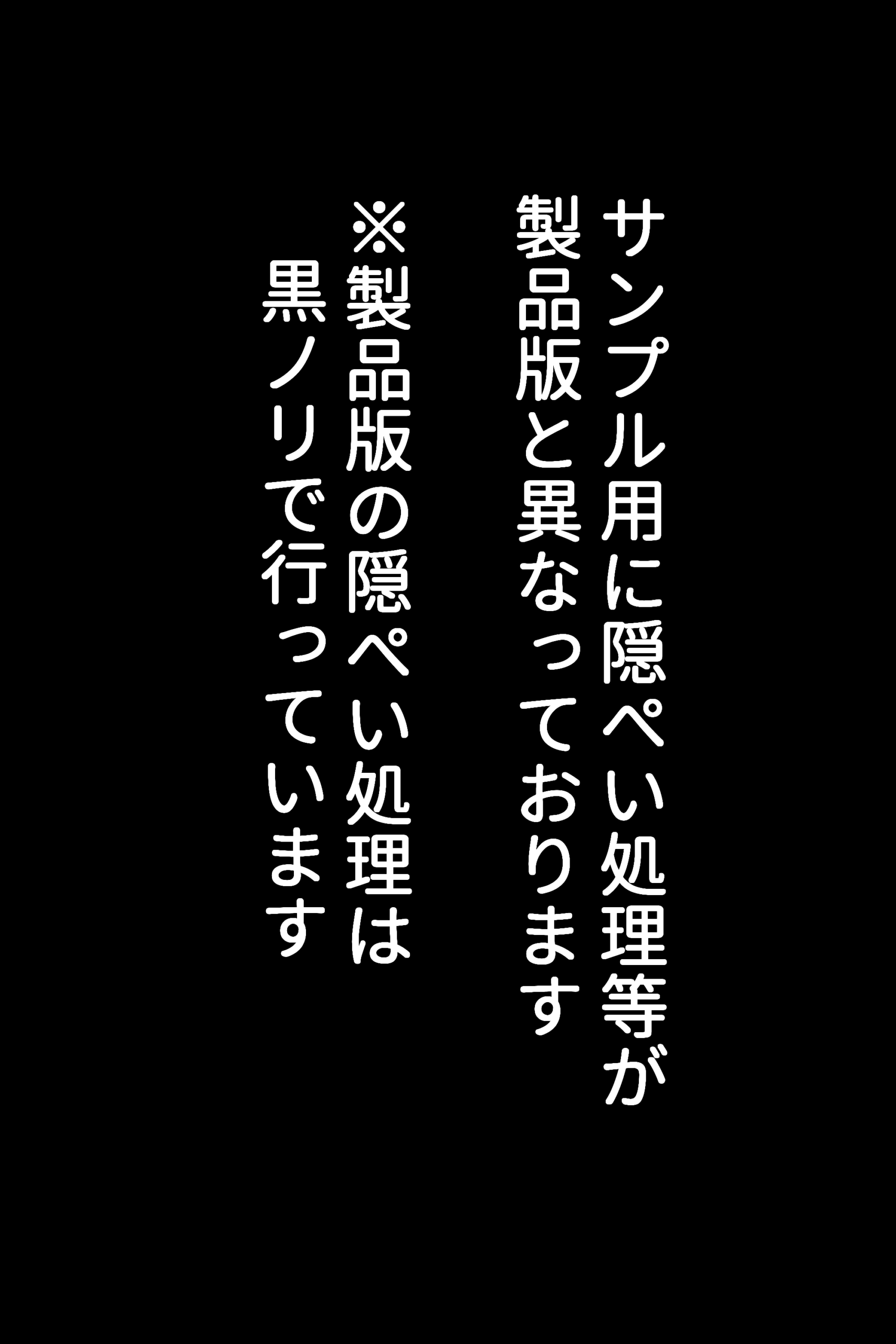 隣の部屋の退廃◯リBBA2 〜loli BBA next door2〜 体験版1
