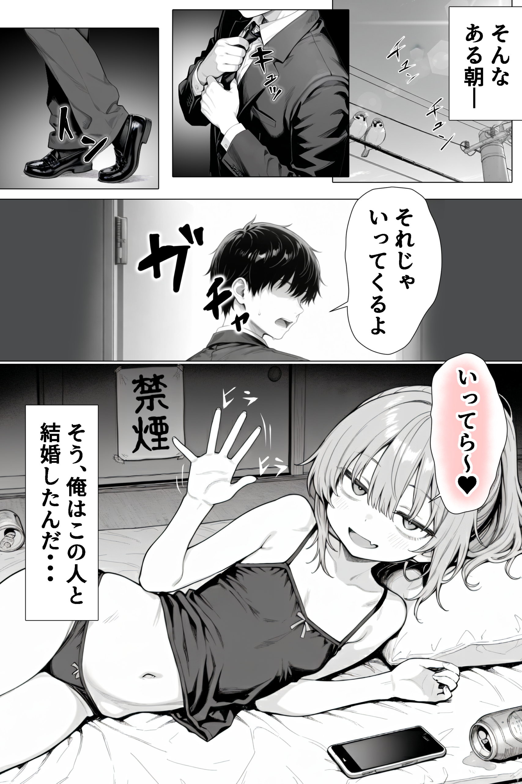 隣の部屋の退廃◯リBBA2 〜loli BBA next door2〜 体験版5