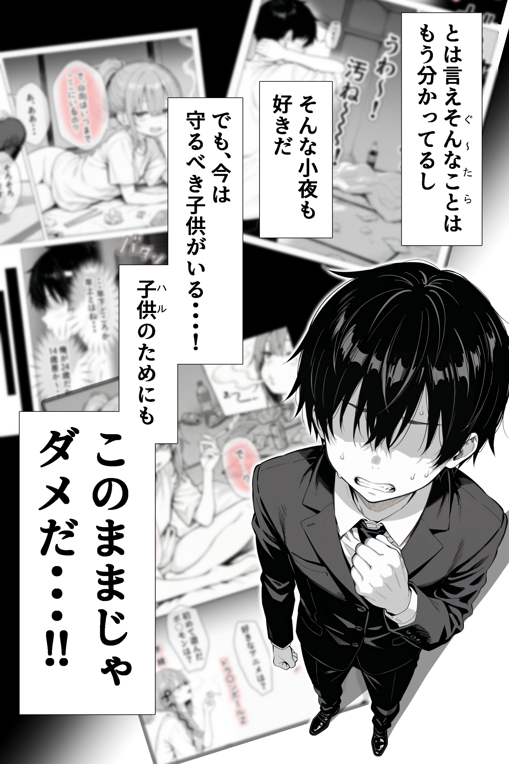 隣の部屋の退廃◯リBBA2 〜loli BBA next door2〜 体験版8
