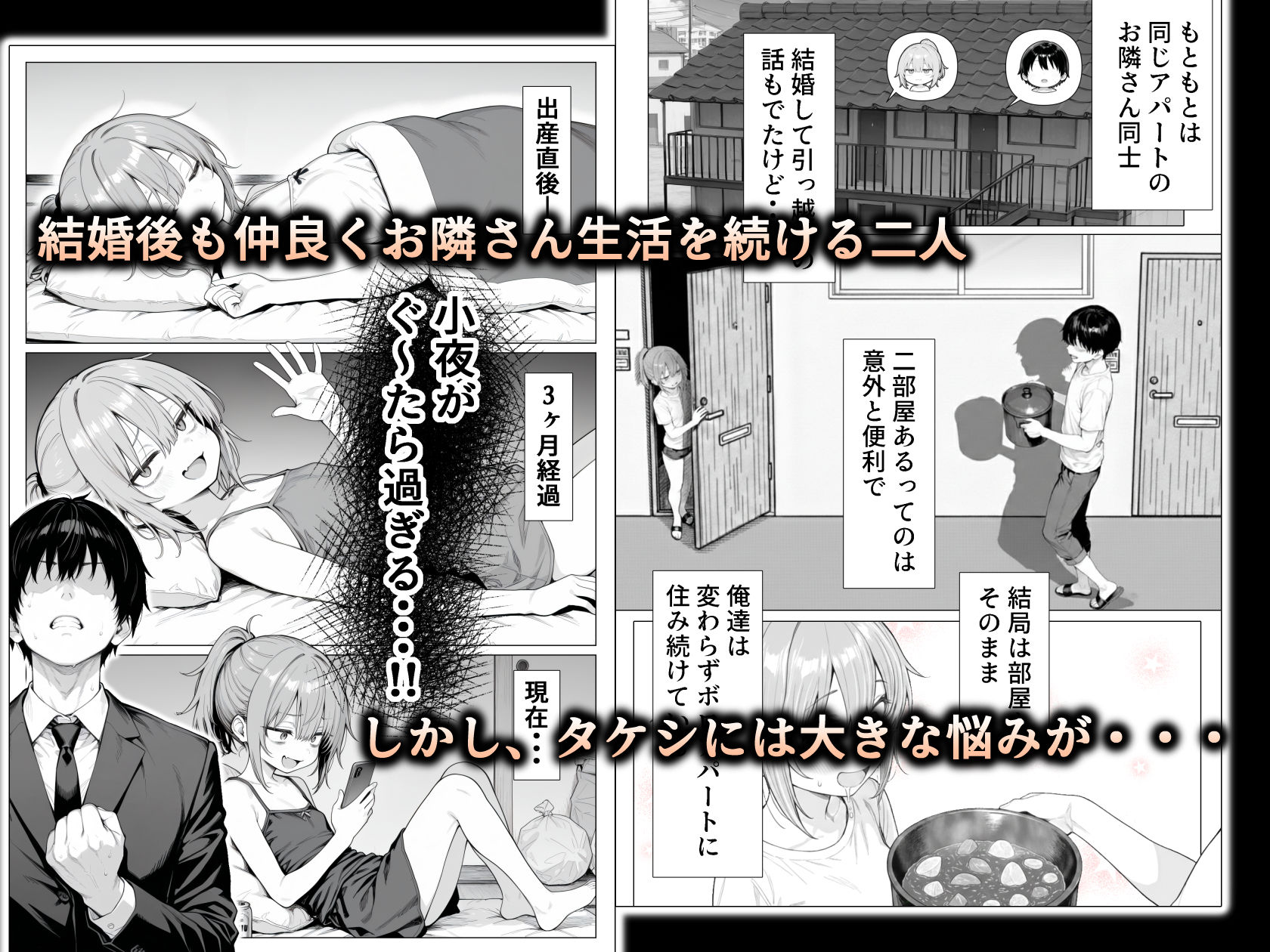 隣の部屋の退廃◯リBBA2 〜loli BBA next door2〜 画像6