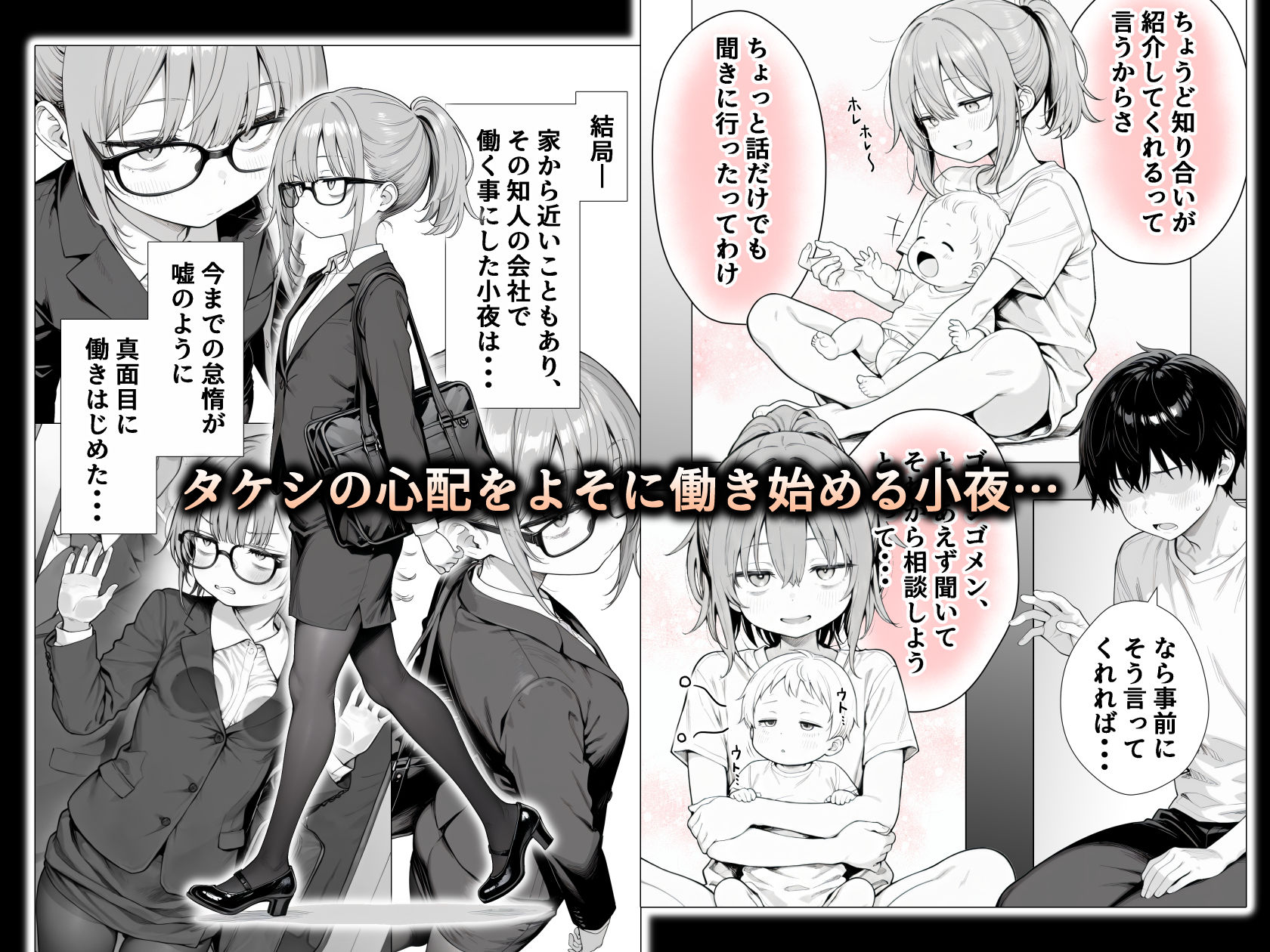 隣の部屋の退廃◯リBBA2 〜loli BBA next door2〜 画像8