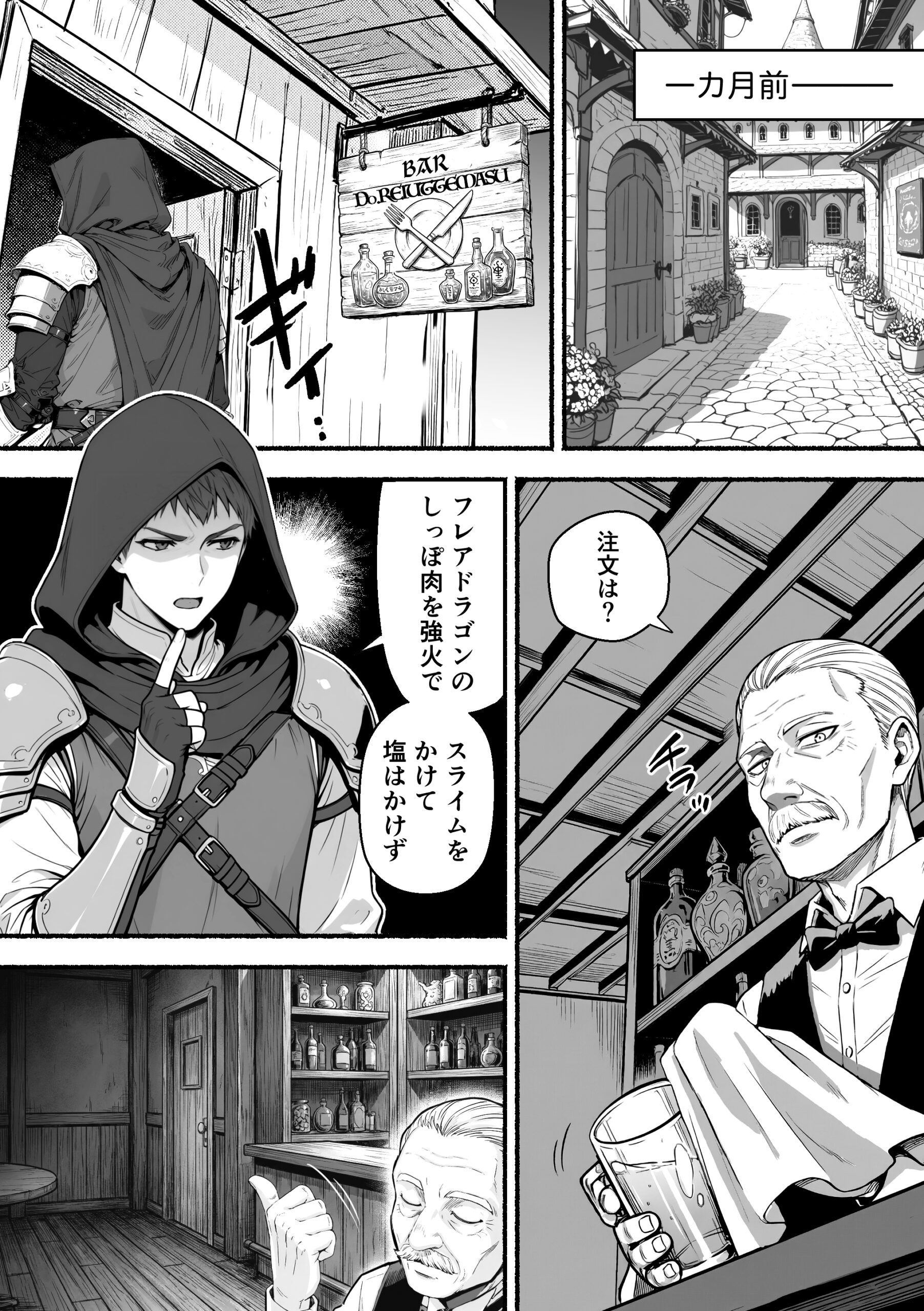 元奴●獣人ちゃんはご主人様と毎日えっちがしたい！ 体験版3