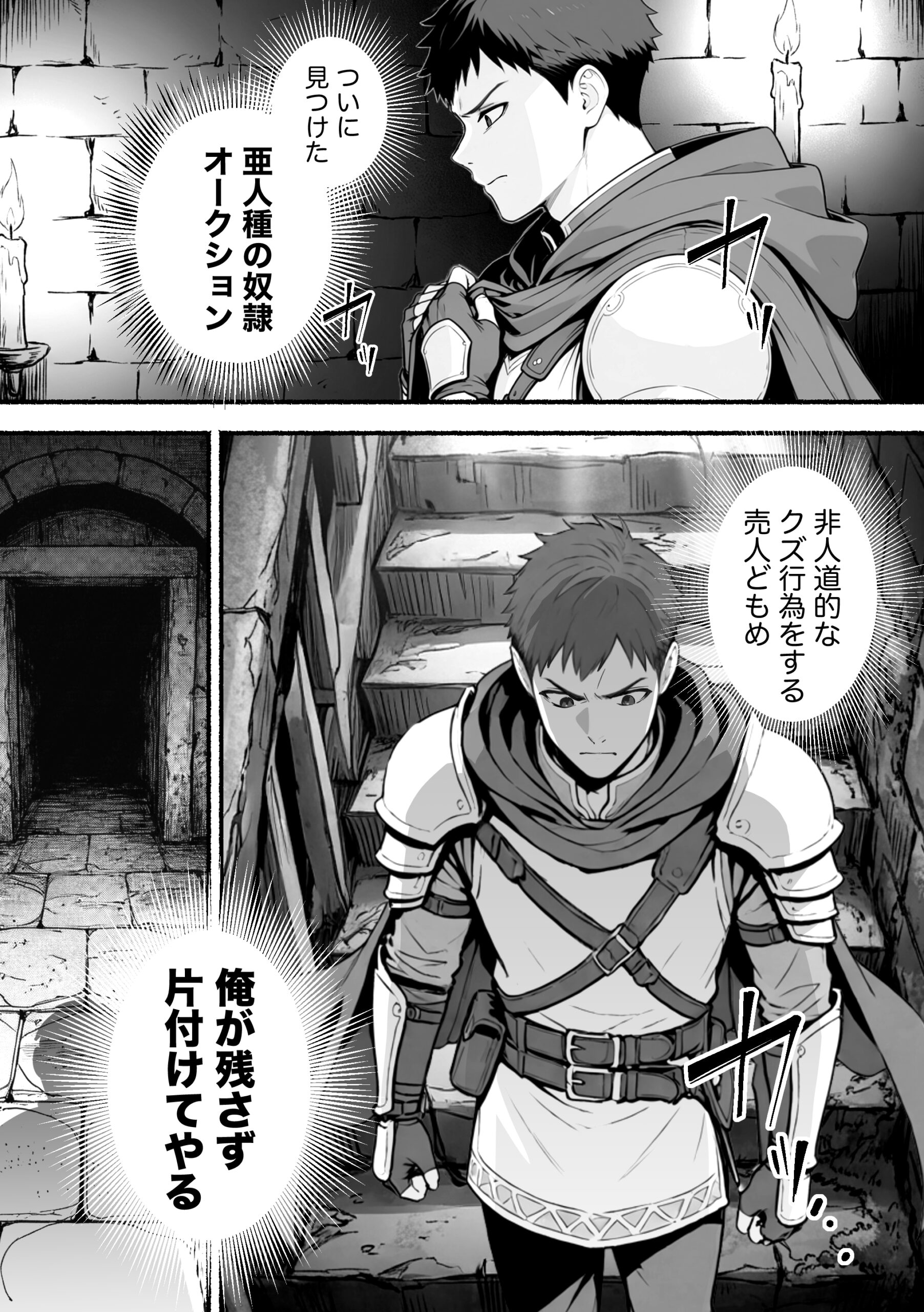 元奴●獣人ちゃんはご主人様と毎日えっちがしたい！ 体験版4
