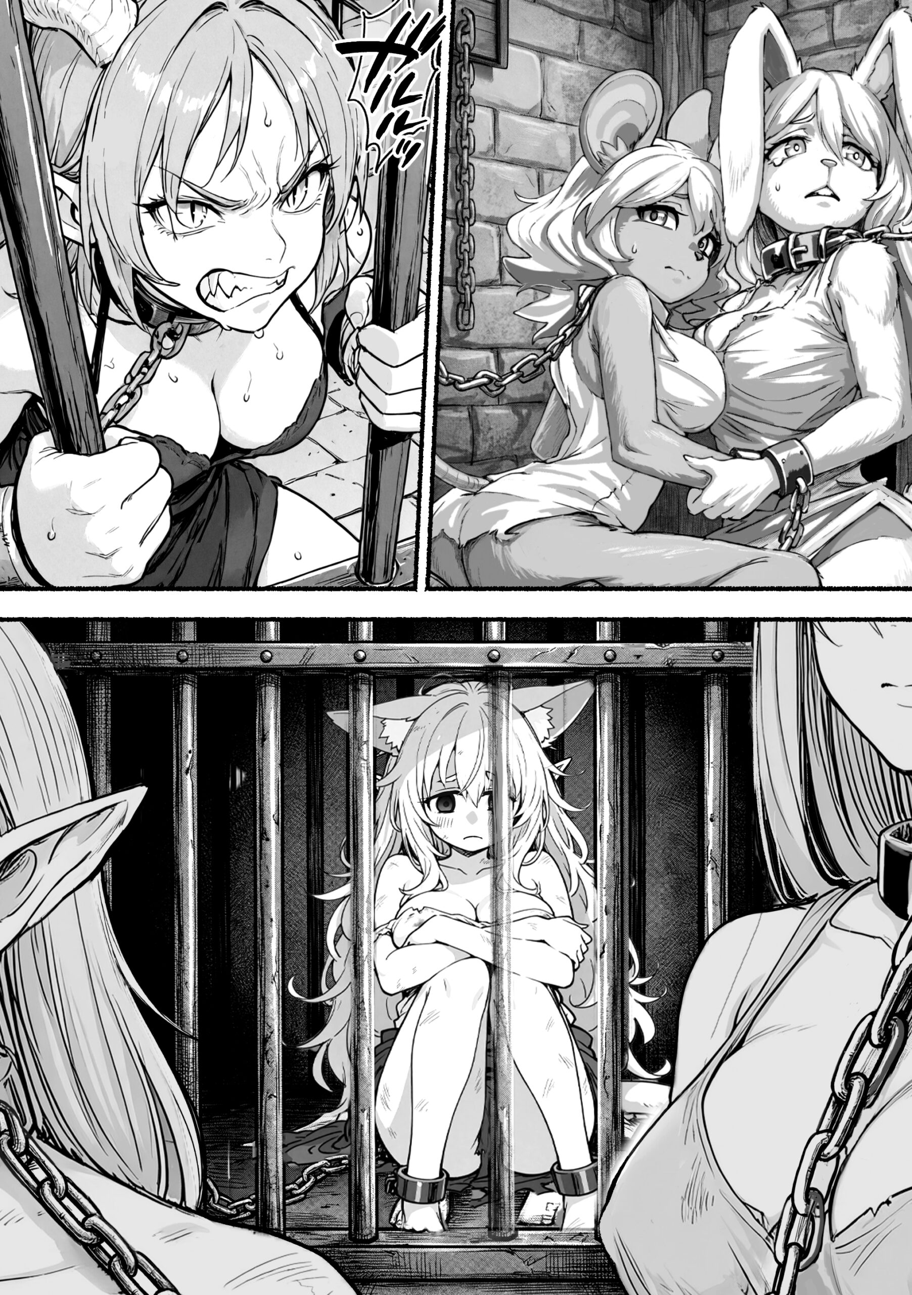 元奴●獣人ちゃんはご主人様と毎日えっちがしたい！ 体験版5