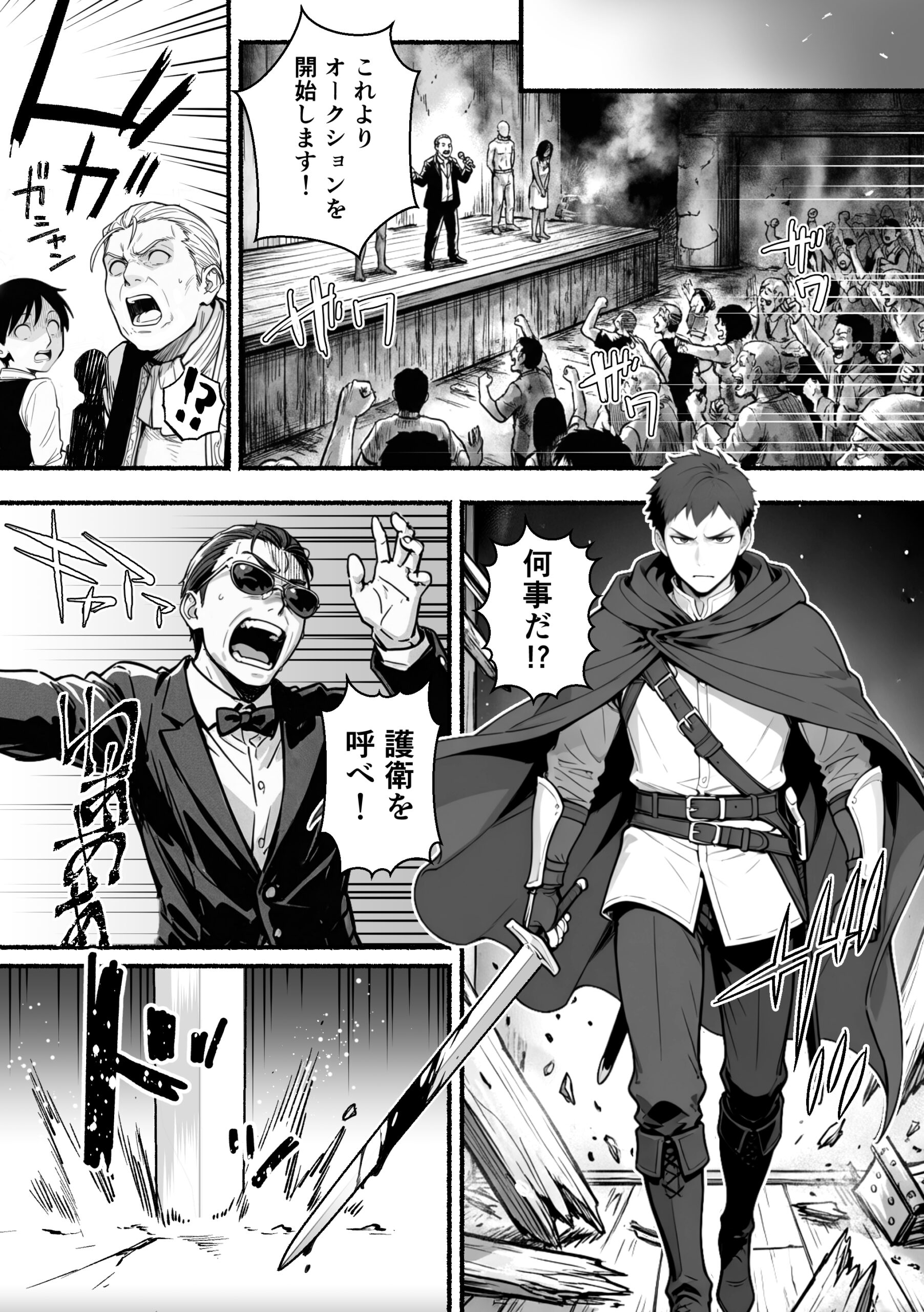 元奴●獣人ちゃんはご主人様と毎日えっちがしたい！ 体験版9