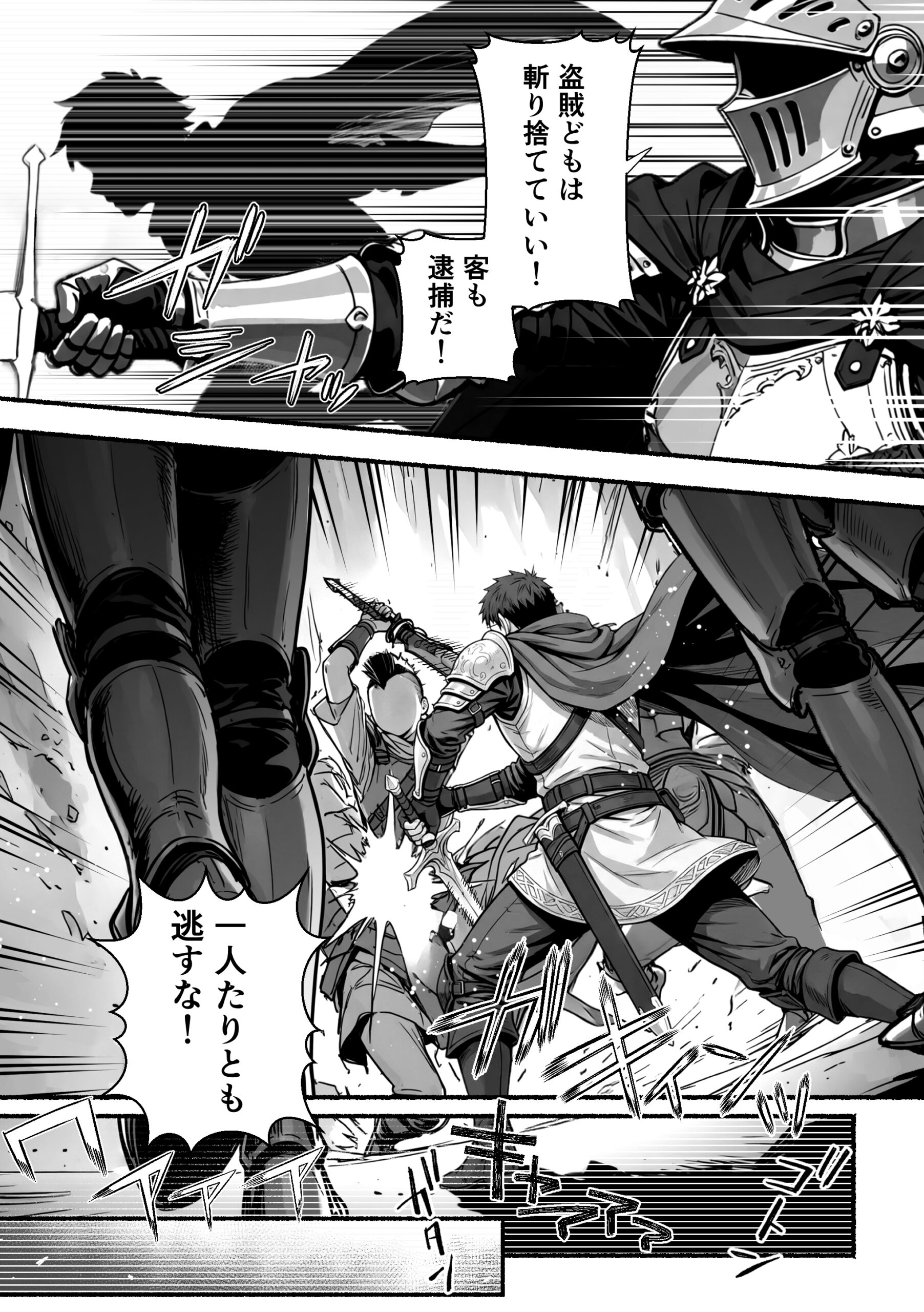 元奴●獣人ちゃんはご主人様と毎日えっちがしたい！ 体験版11
