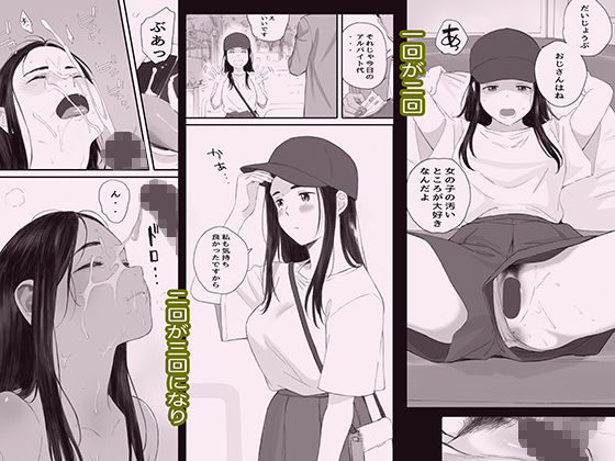 わるいこ 画像4