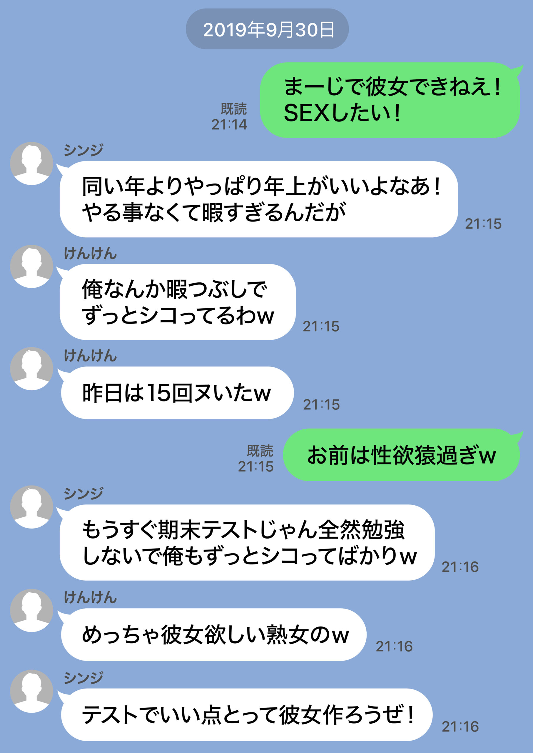 ジト目で地味な巨乳の担任を孕ませたい 担当科目:数学 バレー部顧問 独身 愛称:シズちゃん・ヤギT(30歳) 体験版7