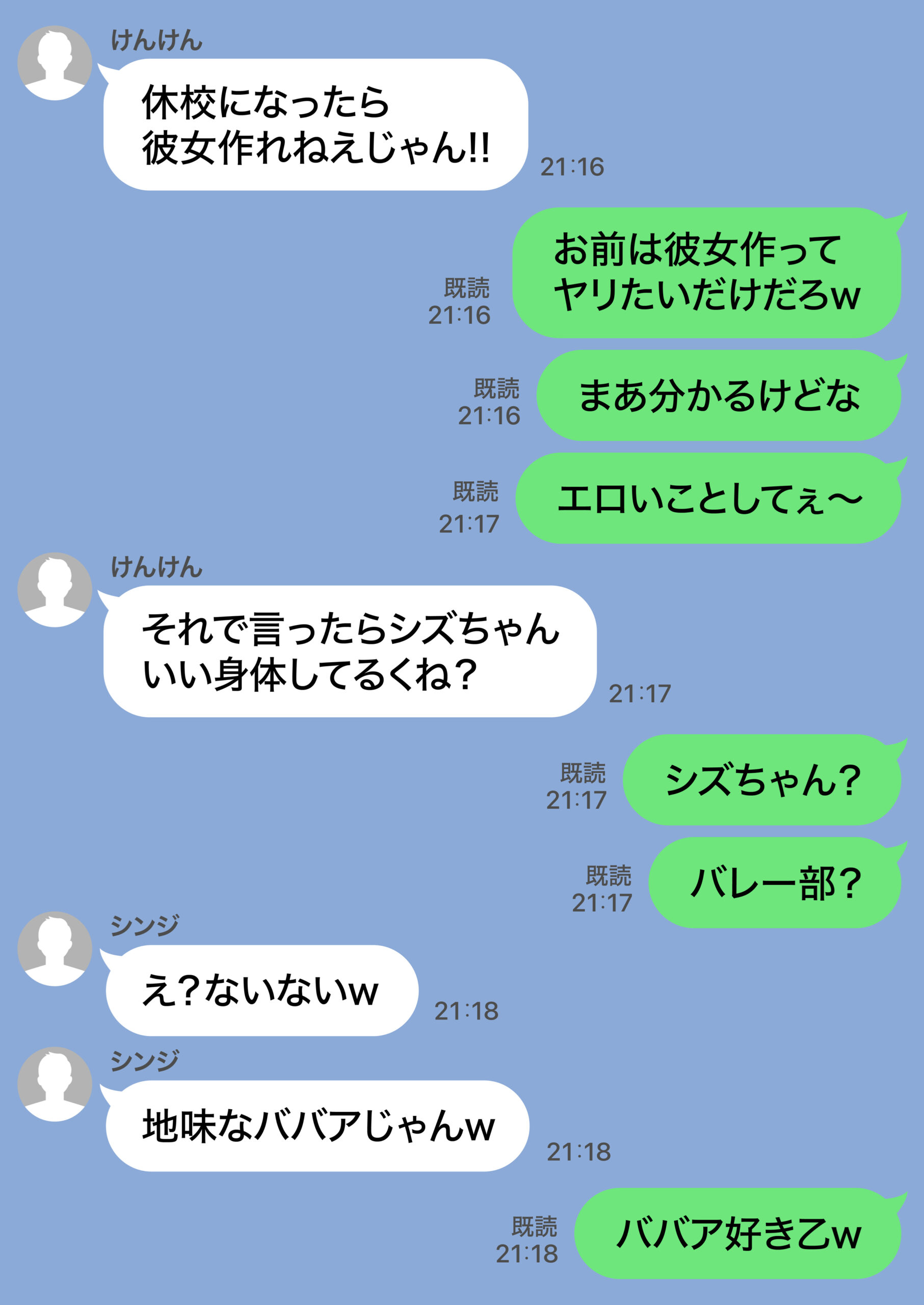 ジト目で地味な巨乳の担任を孕ませたい 担当科目:数学 バレー部顧問 独身 愛称:シズちゃん・ヤギT(30歳) 体験版8