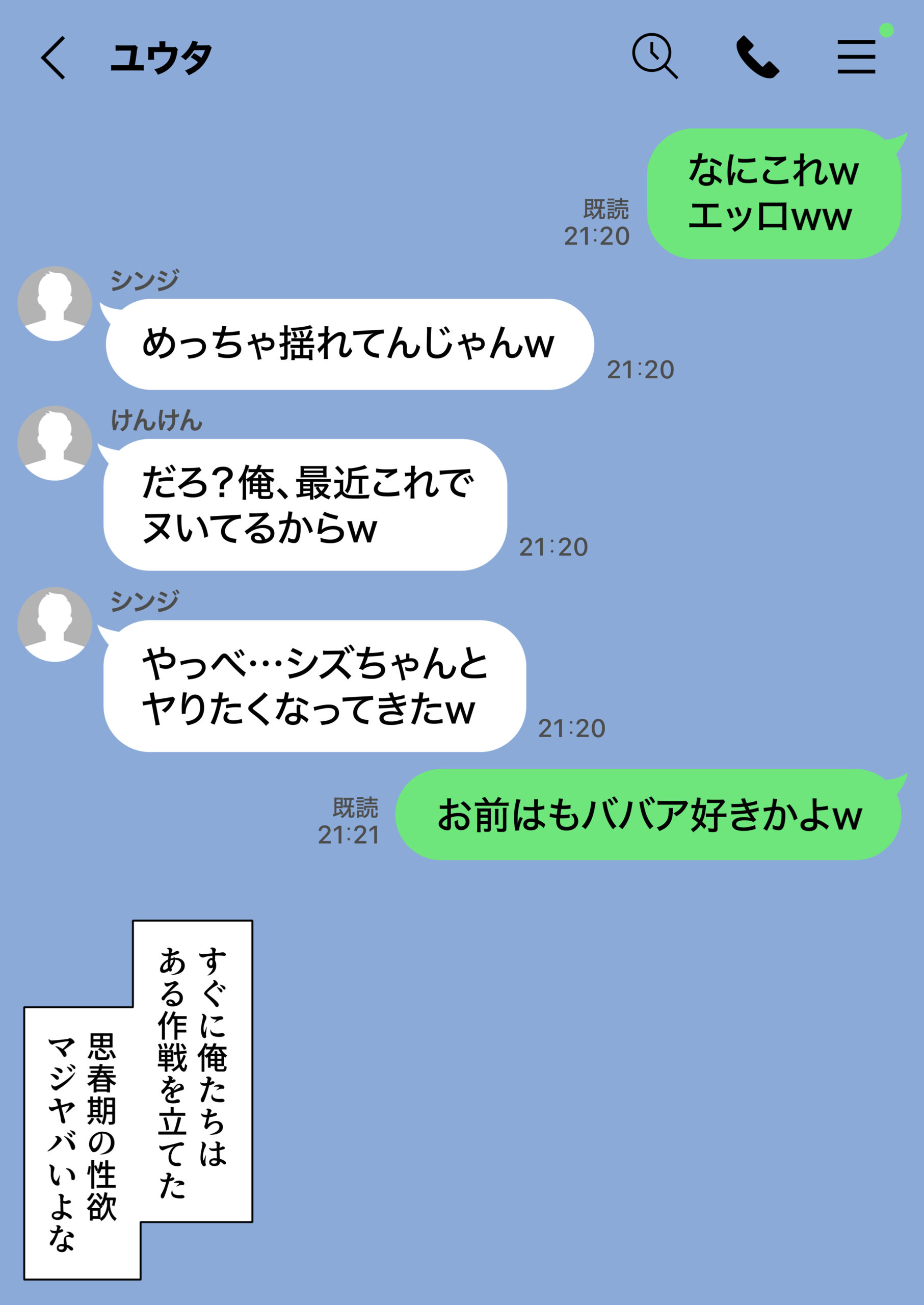 ジト目で地味な巨乳の担任を孕ませたい 担当科目:数学 バレー部顧問 独身 愛称:シズちゃん・ヤギT(30歳) 体験版10
