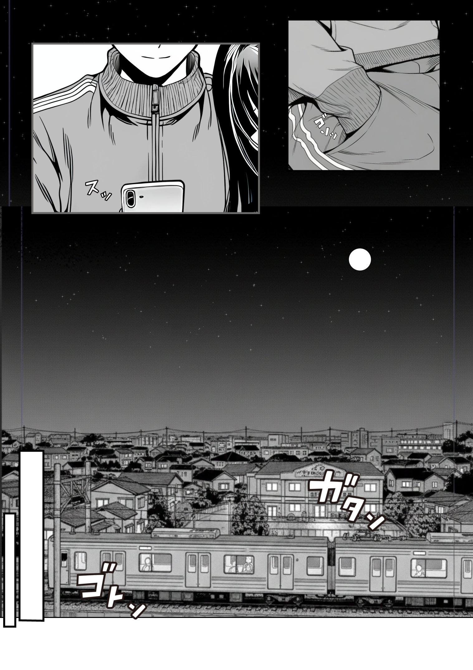 電車で何度も肩にもたれかかってくる女の子と、子作りセックスしてしまった 体験版6
