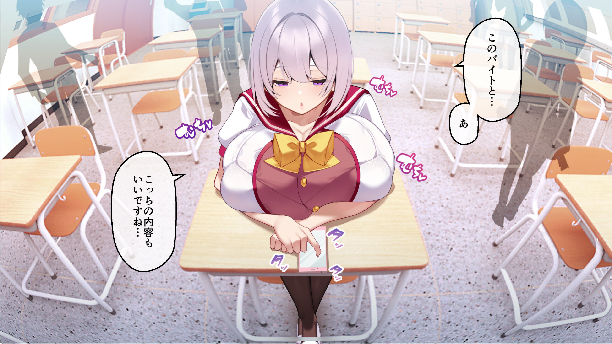 冷静無口な低身長爆乳学生アルバイターイマちゃんと原真瀬先生 体験版5