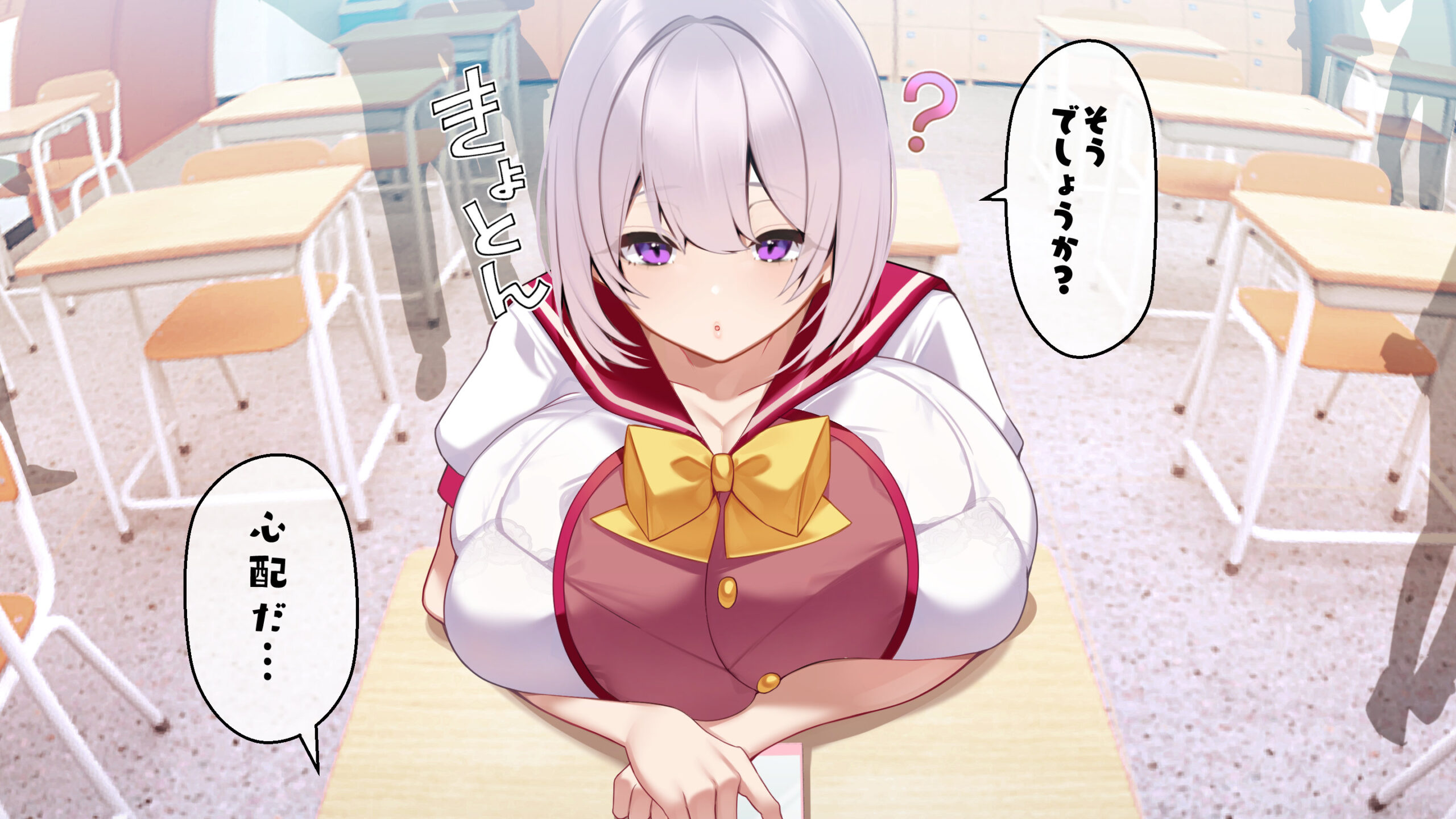 冷静無口な低身長爆乳学生アルバイターイマちゃんと原真瀬先生 体験版8