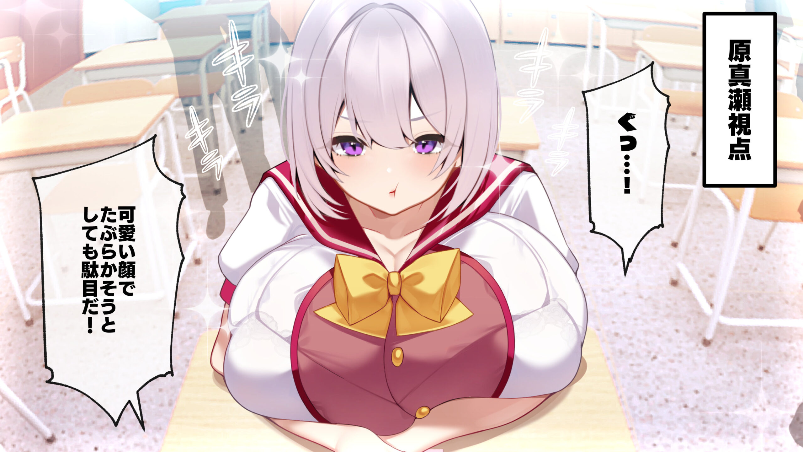 冷静無口な低身長爆乳学生アルバイターイマちゃんと原真瀬先生 体験版10