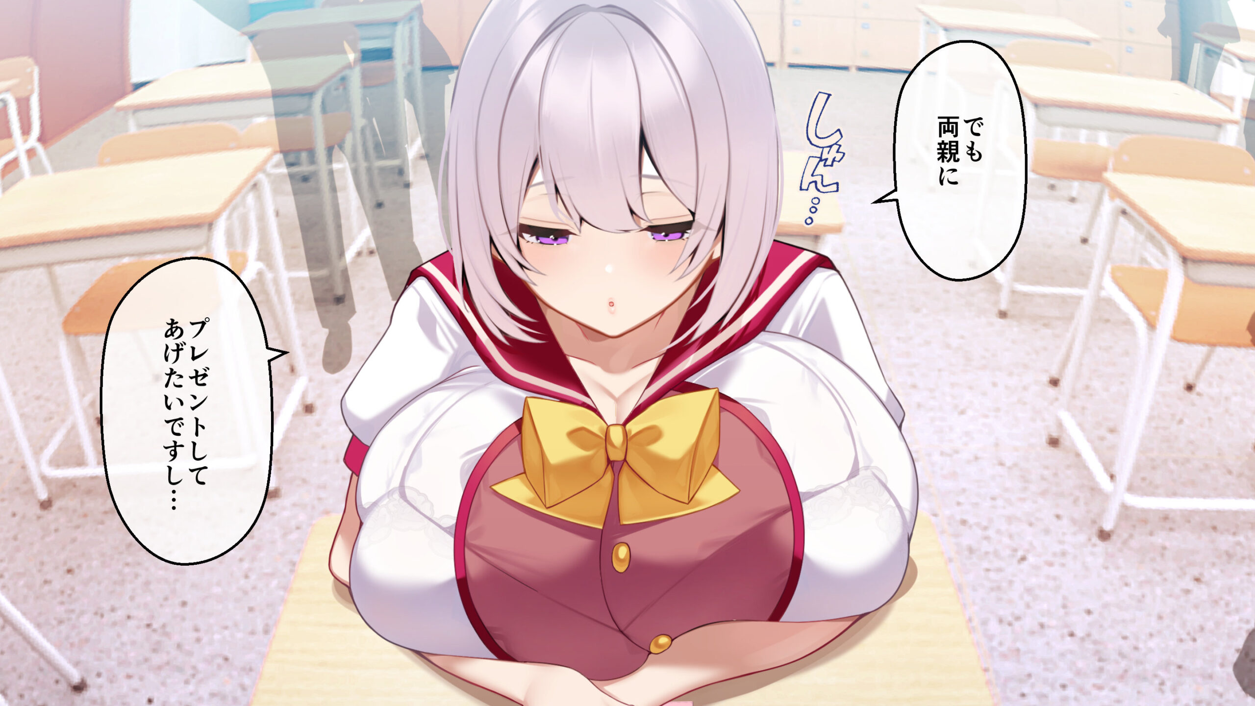 冷静無口な低身長爆乳学生アルバイターイマちゃんと原真瀬先生 体験版11
