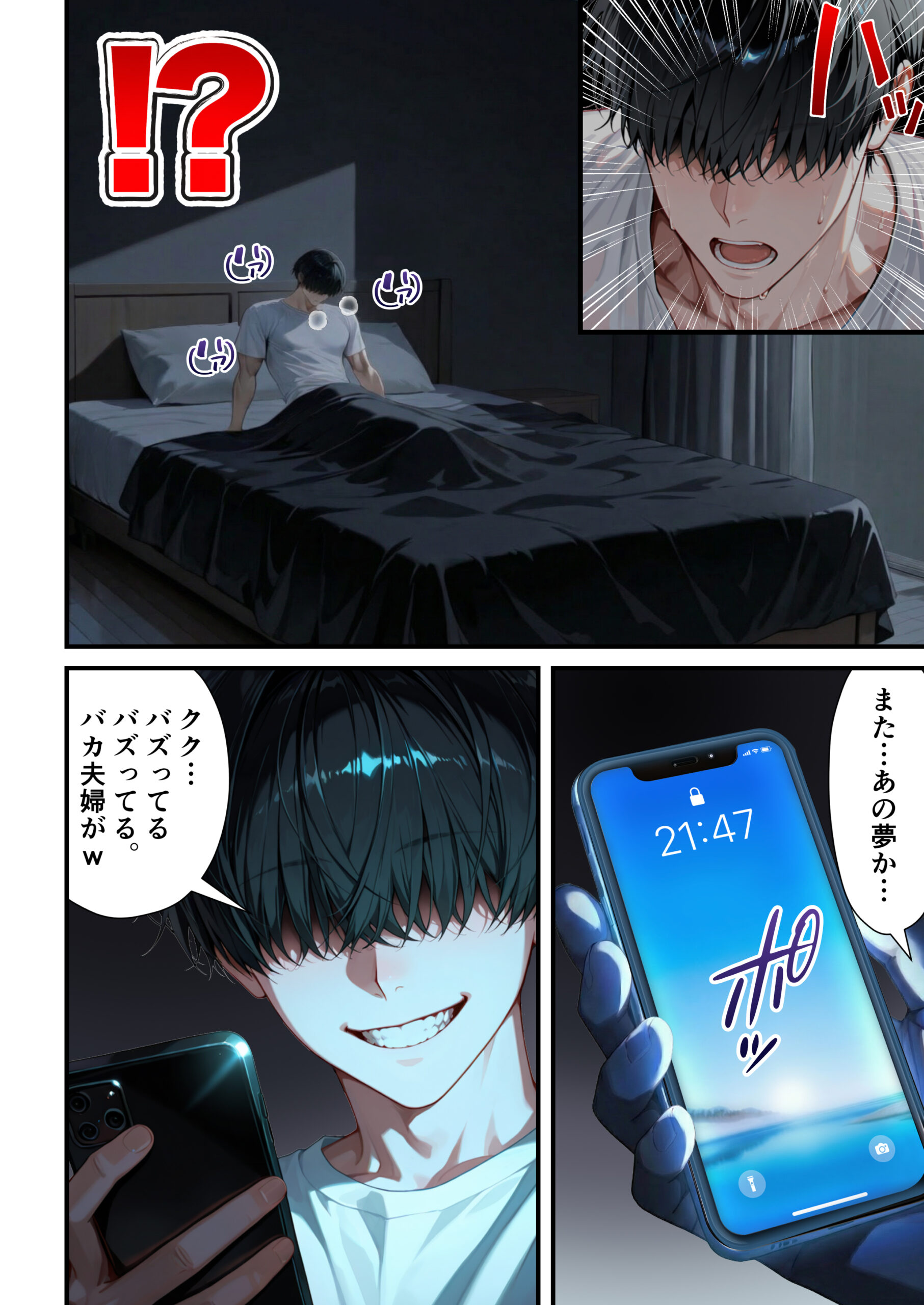 残クレアルフォード元ヤン人妻（32歳3人子持ちママ）NTR PART3（SNSバズチャレンジ編） 体験版3