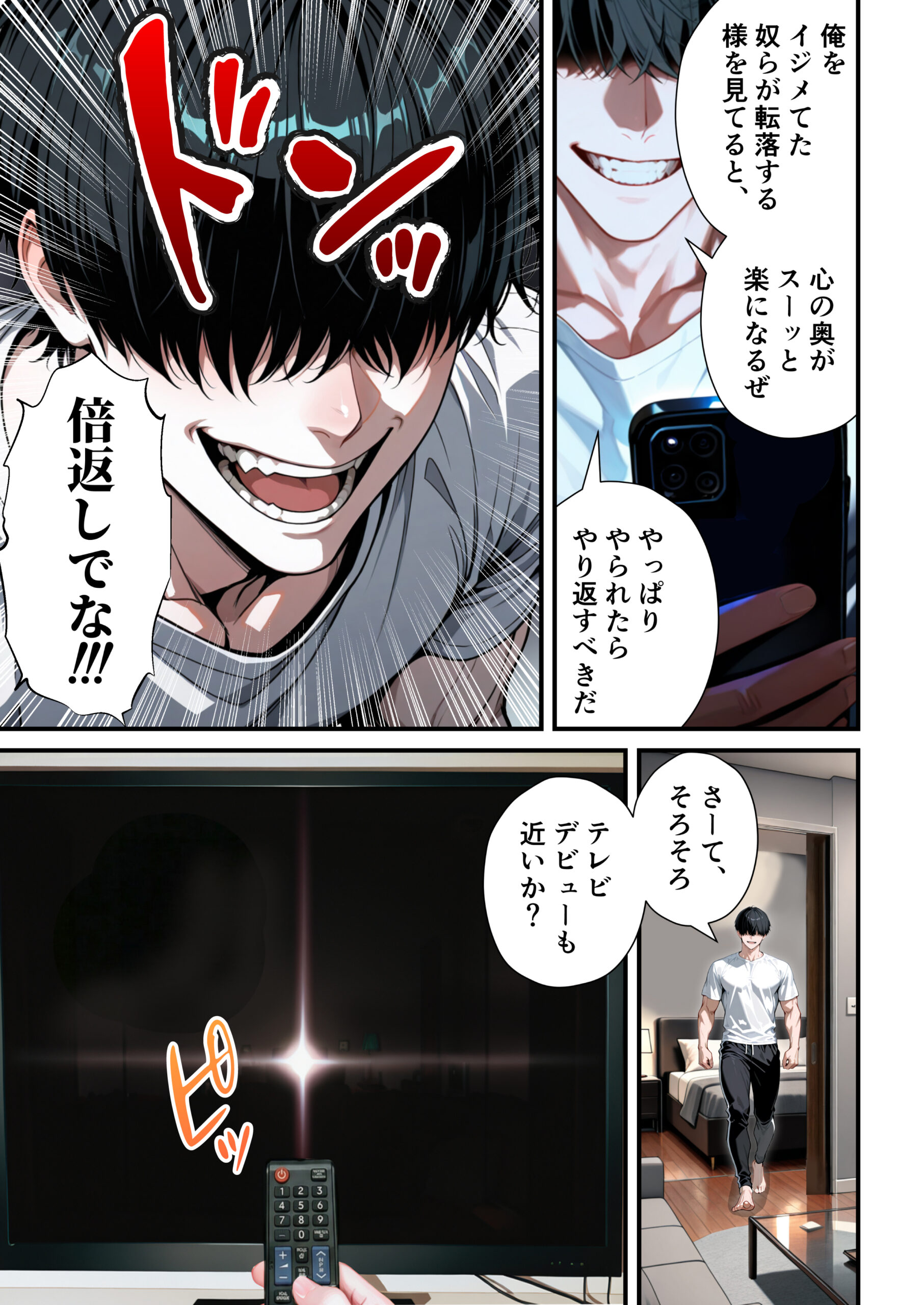 残クレアルフォード元ヤン人妻（32歳3人子持ちママ）NTR PART3（SNSバズチャレンジ編） 体験版6