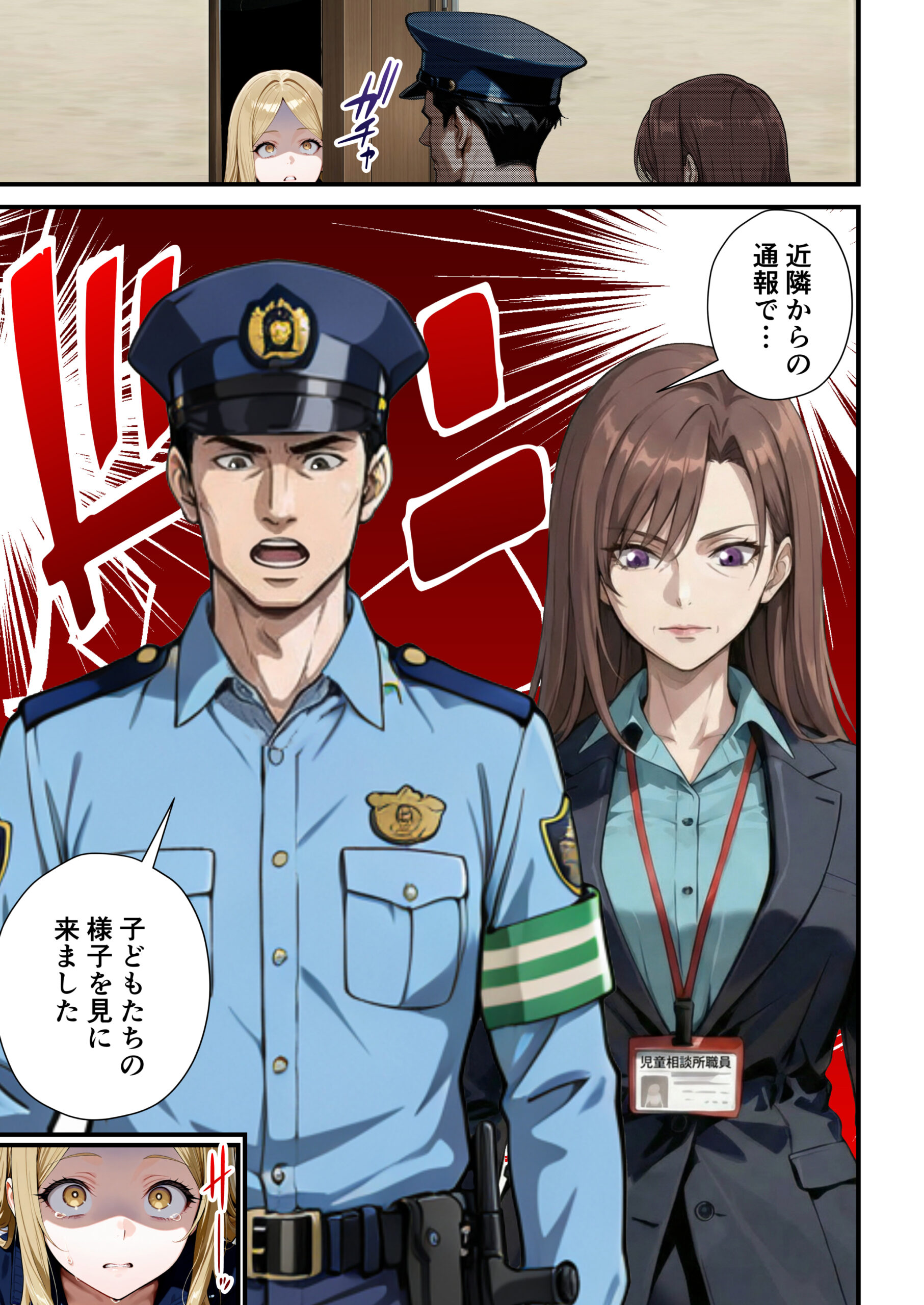 残クレアルフォード元ヤン人妻（32歳3人子持ちママ）NTR PART3（SNSバズチャレンジ編） 体験版19