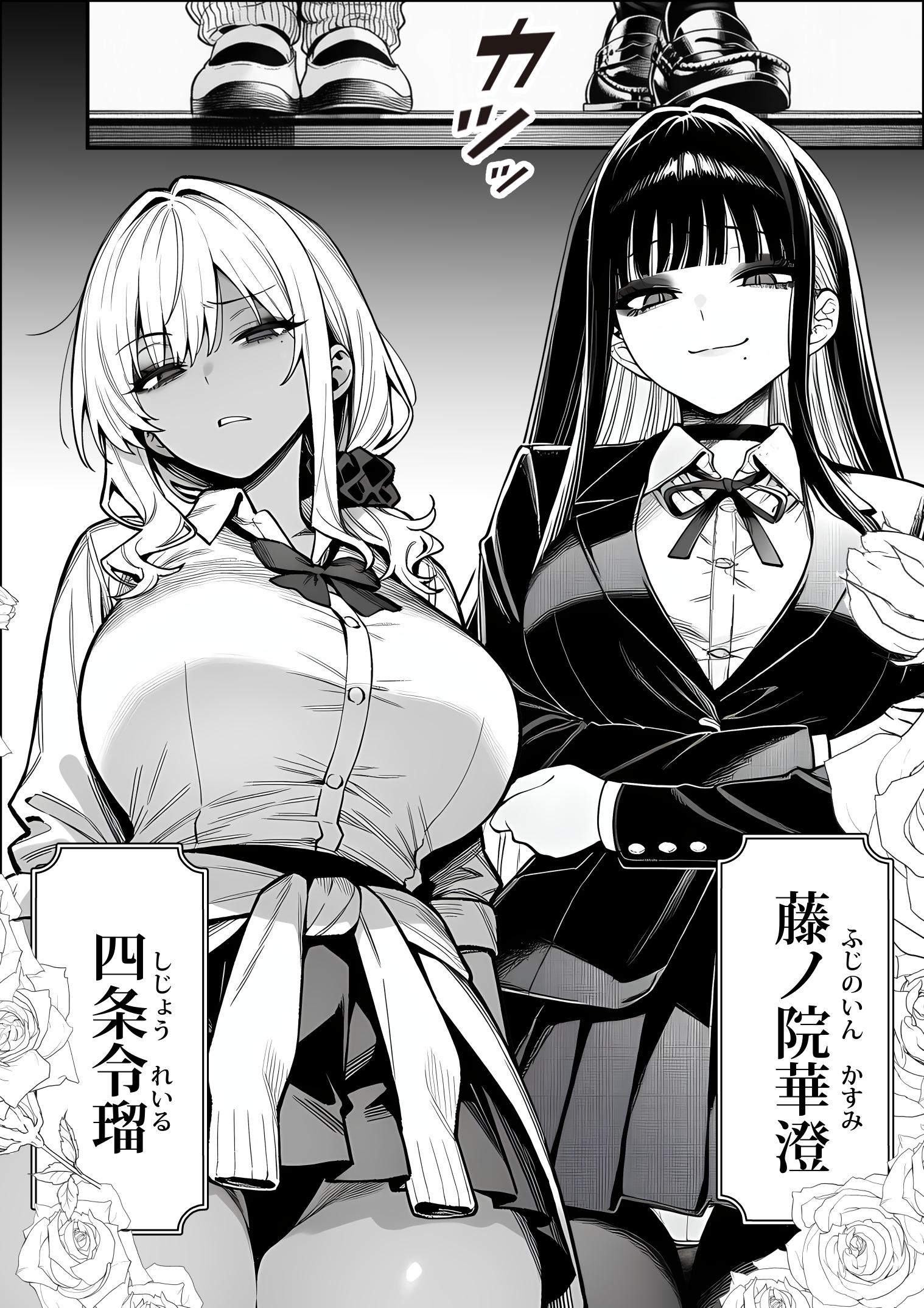 クラスでいじめられている俺、常識改変アプリで学園トップカーストの女子や女教師たちを俺専用の完全同意ハーレム中出し奴●に 体験版2