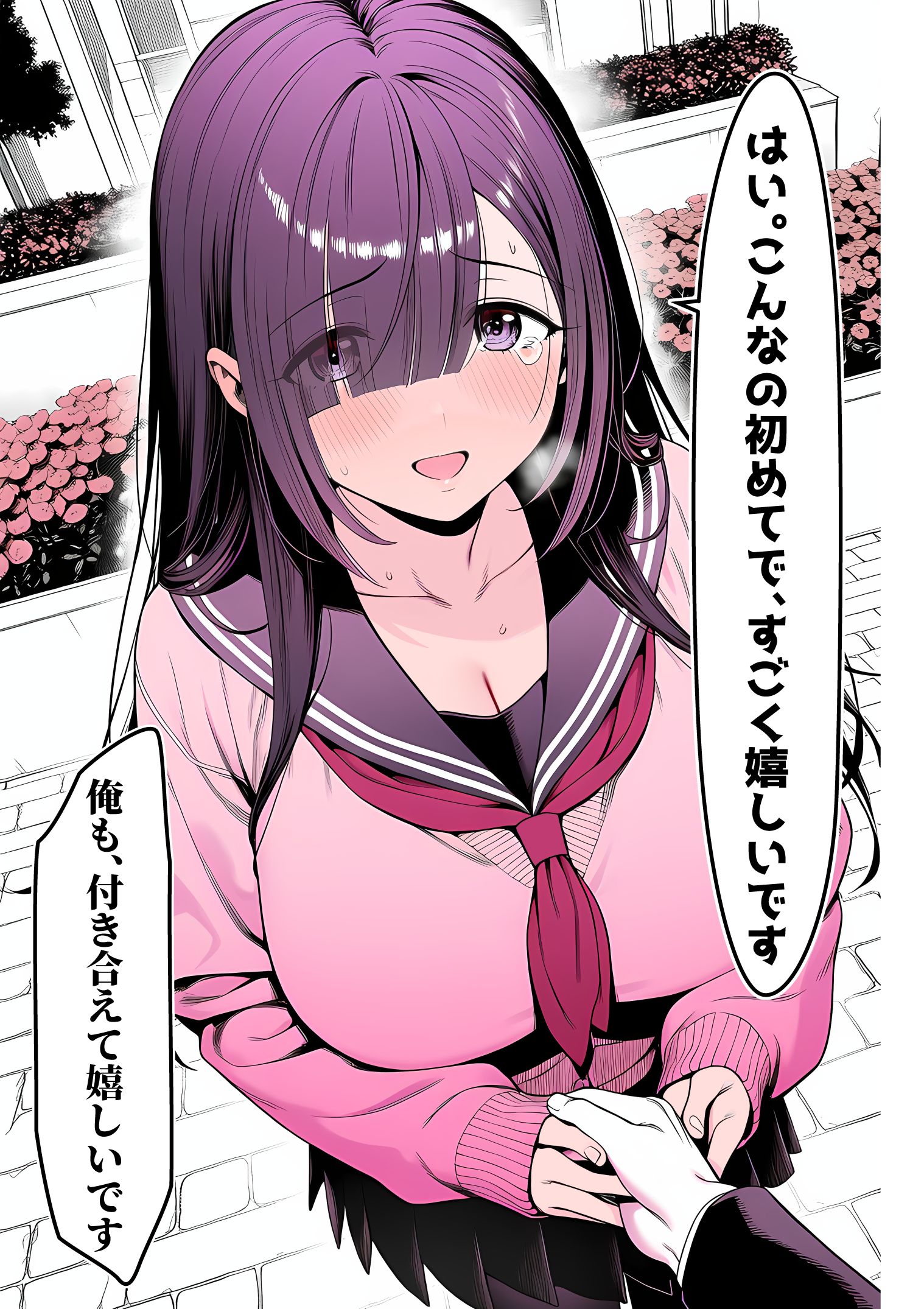 全てがデカすぎてコンプレックスを拗らせた高井さん 体験版10