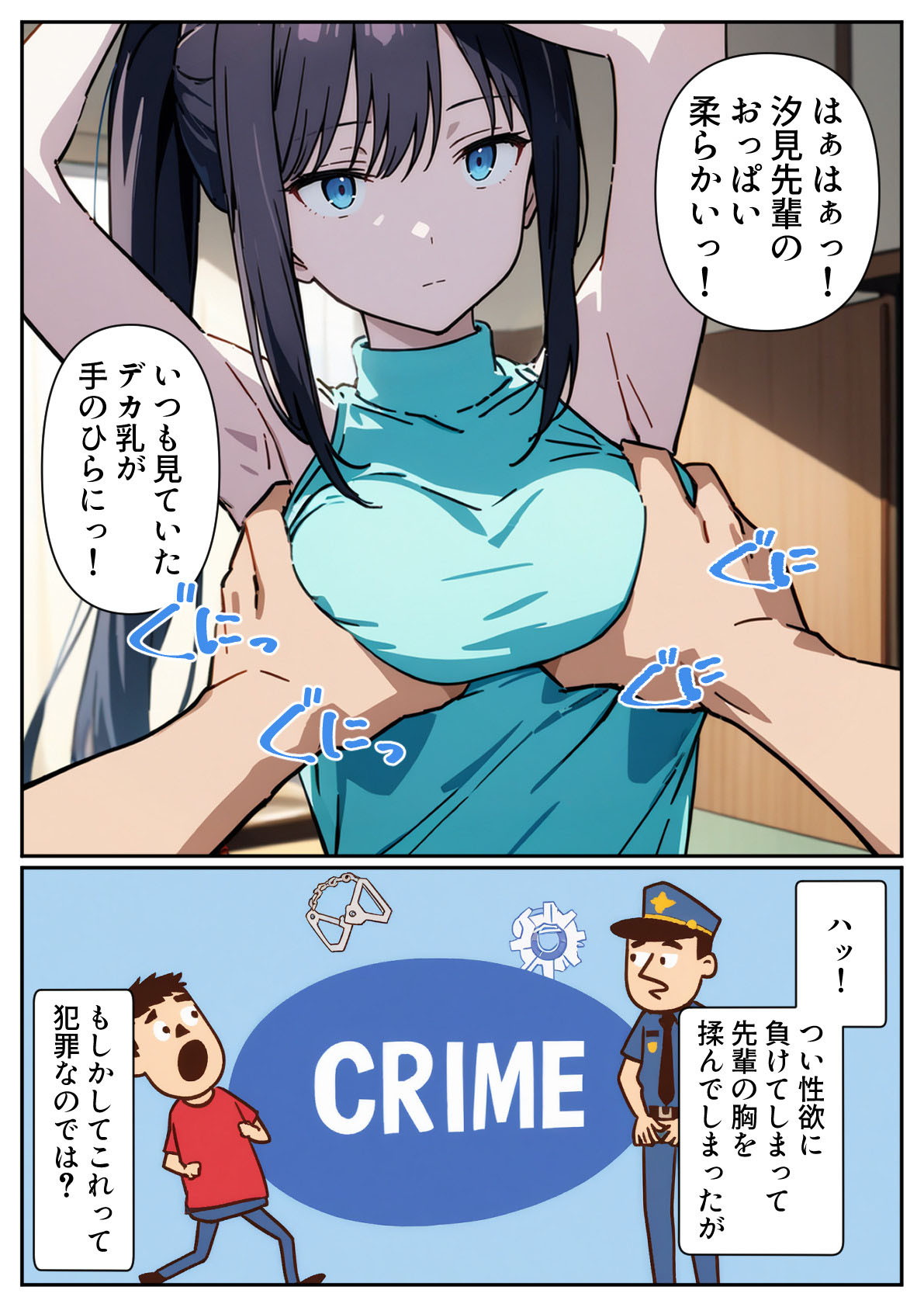 ゾンビがあふれる世界で俺だけゲームスキルが使える 体験版19