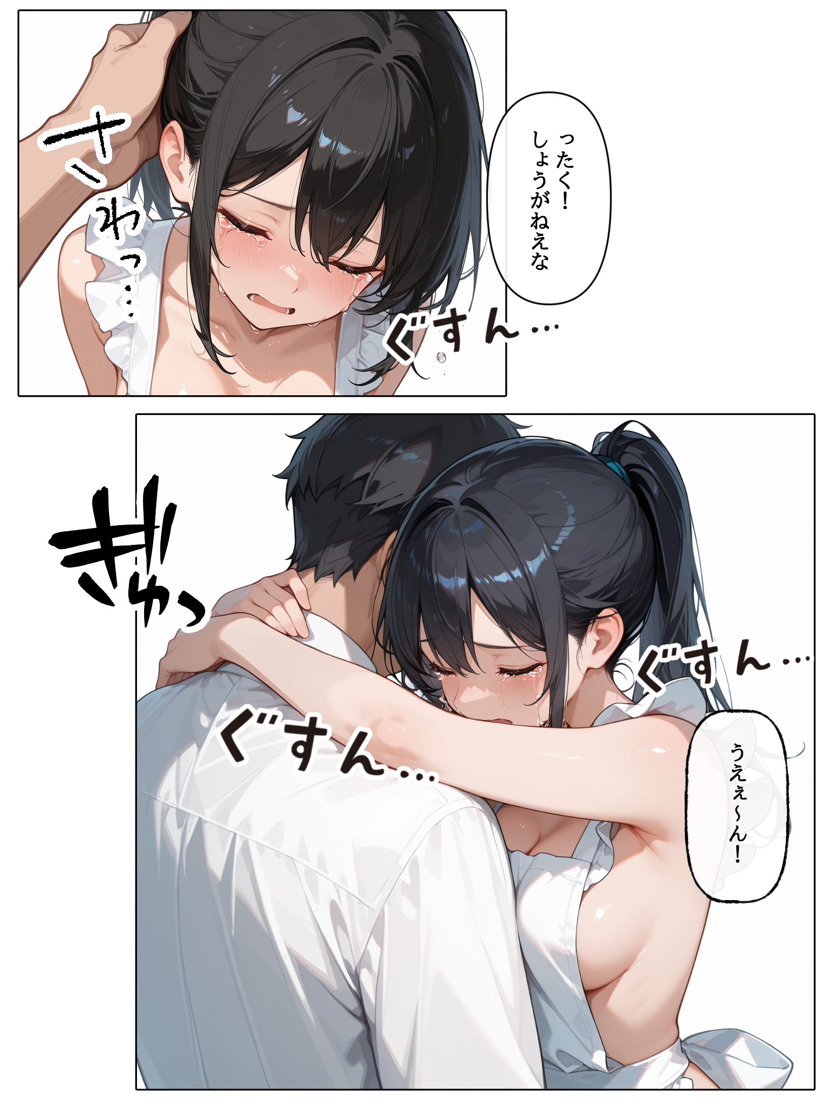 裏垢投稿者を、捕まえた!「むっつりスケベ委員長は、先生に犯●れたい!?」 体験版17