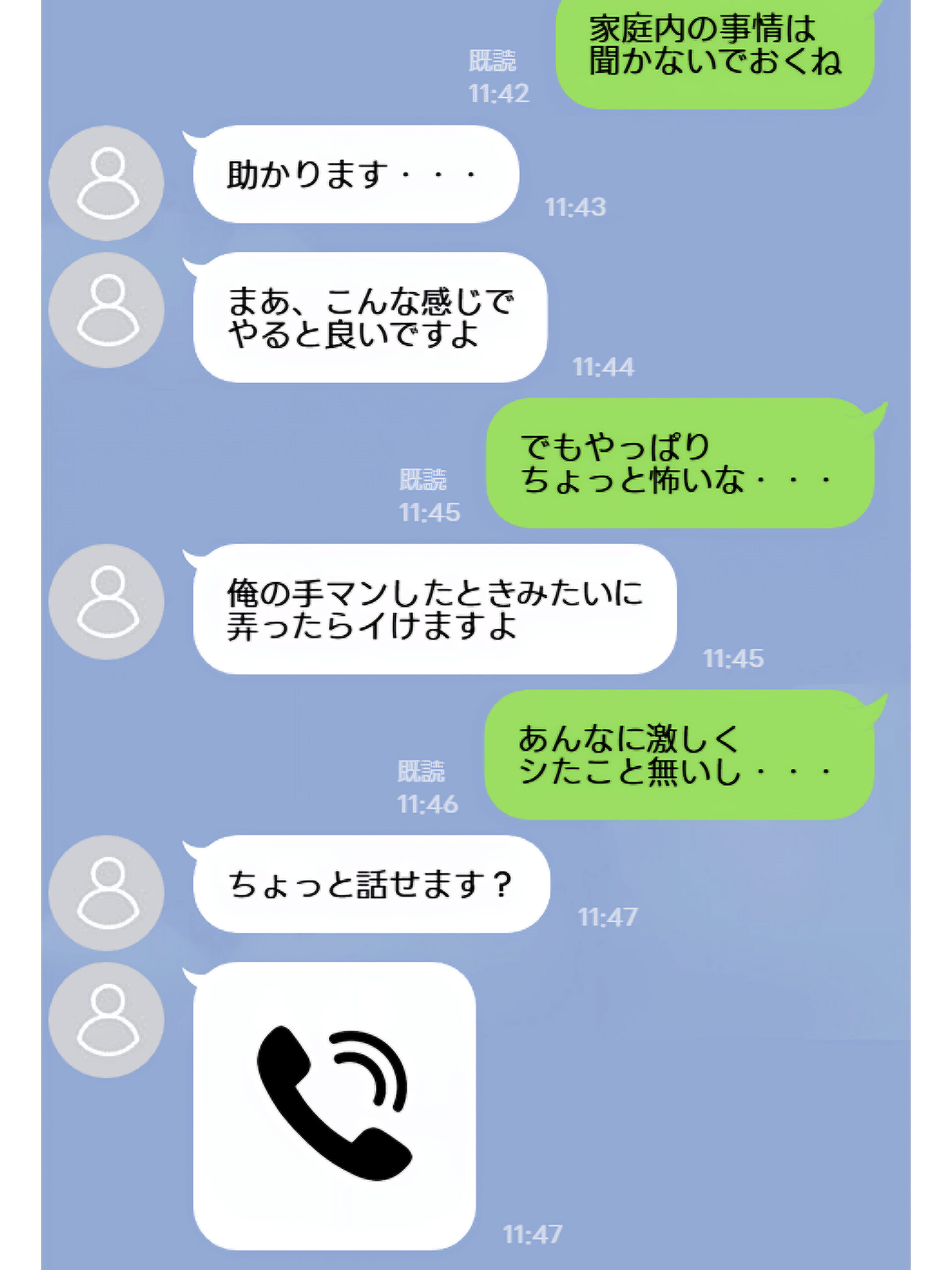 【続編:JKコス教師2】ラブドール頼んだら、JKコス教師が来た 体験版4