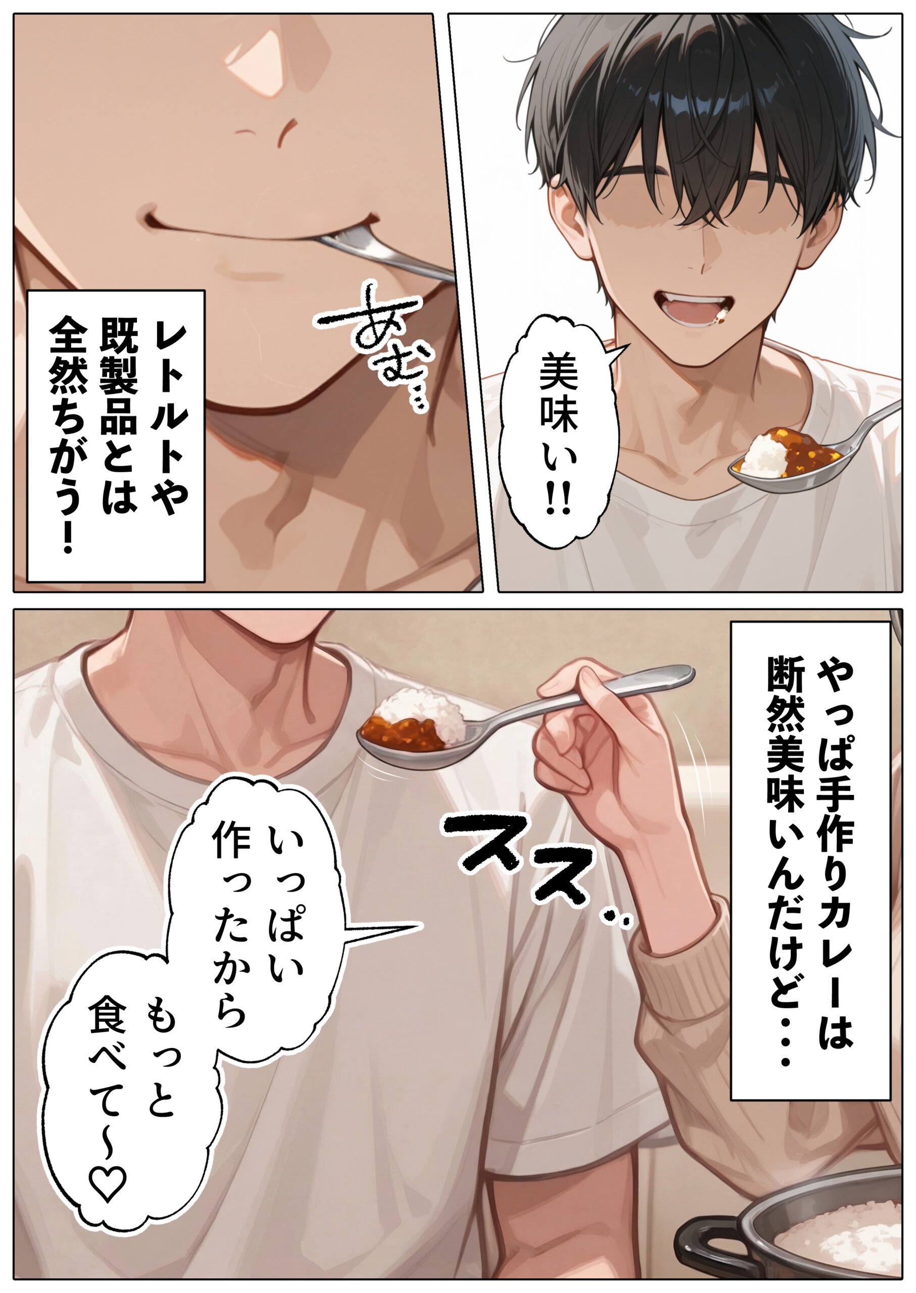【続編:JKのママ2】ラブドール頼んだら、JKのママが来た 体験版7